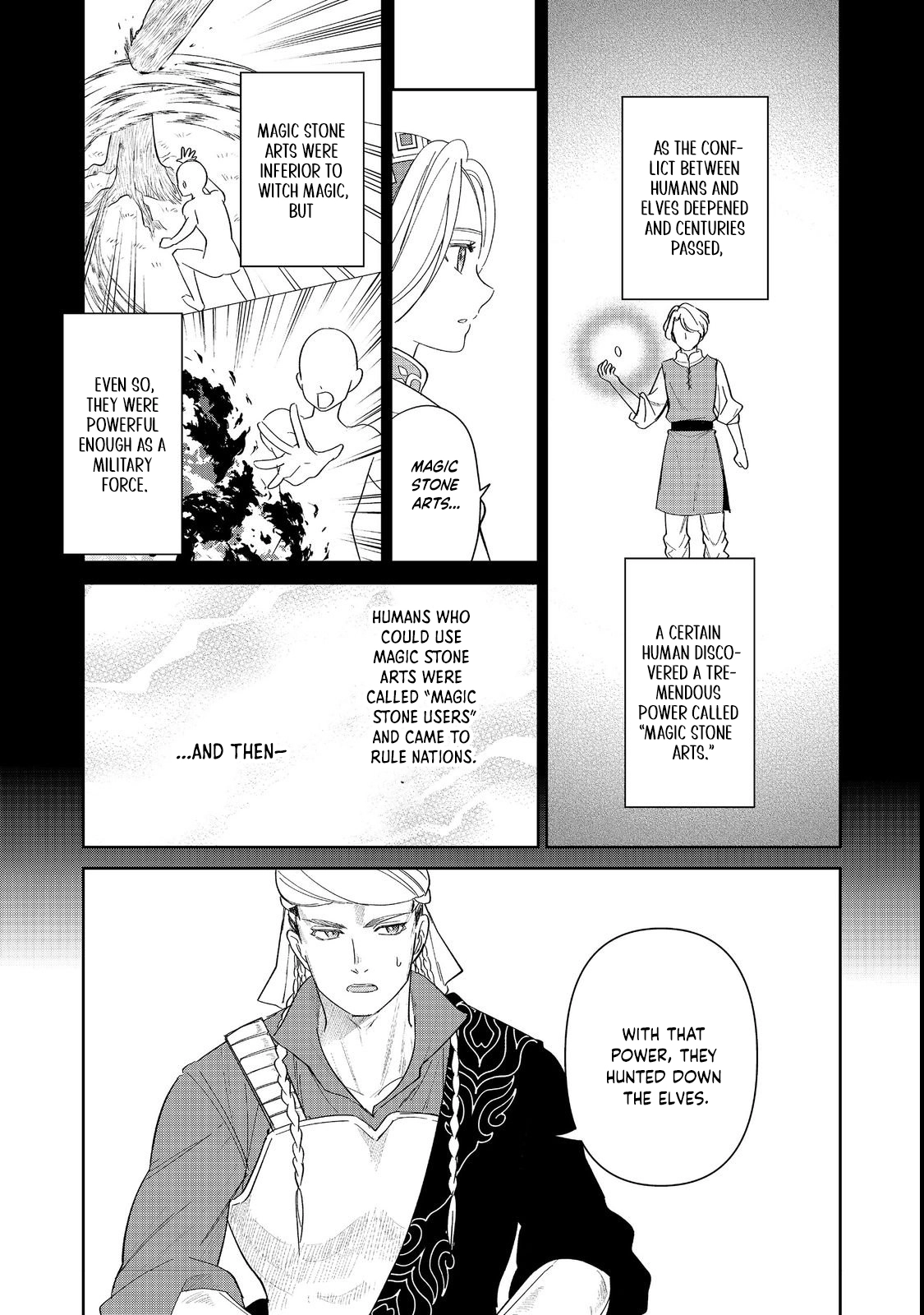Entertainment Revolution: She Takes the Stage. Chapter 1 Page 35