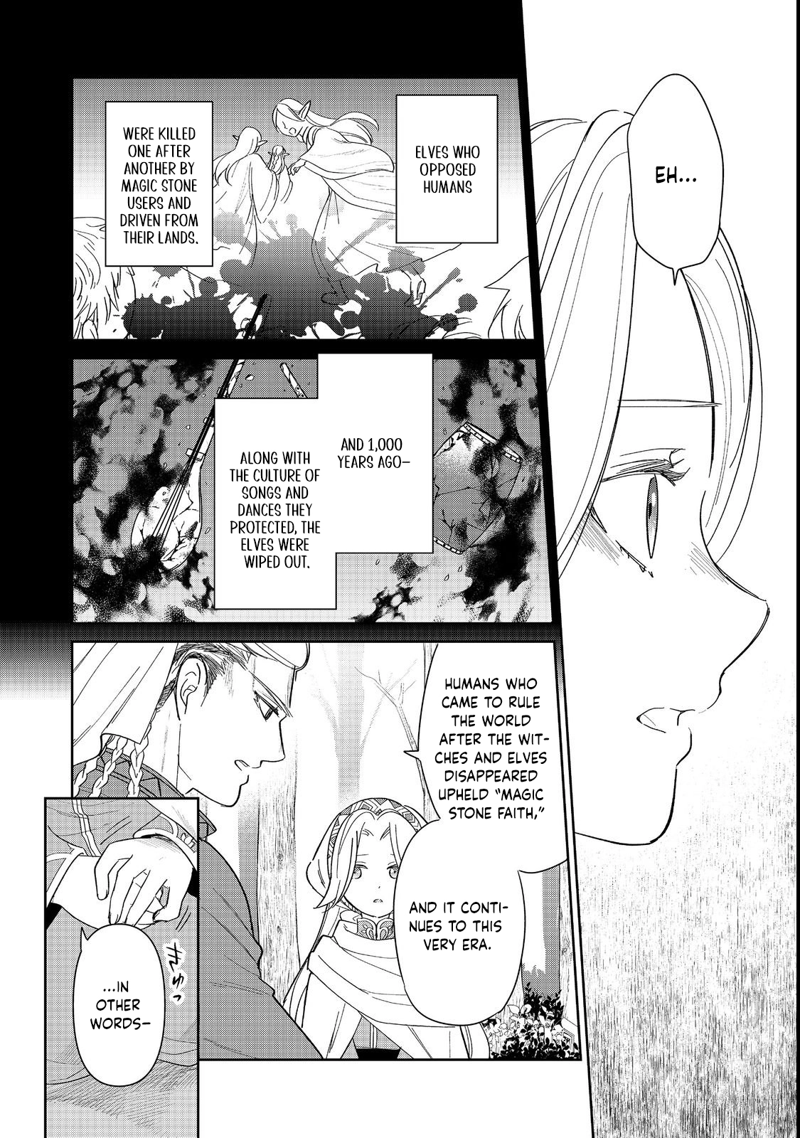 Entertainment Revolution: She Takes the Stage. Chapter 1 Page 36