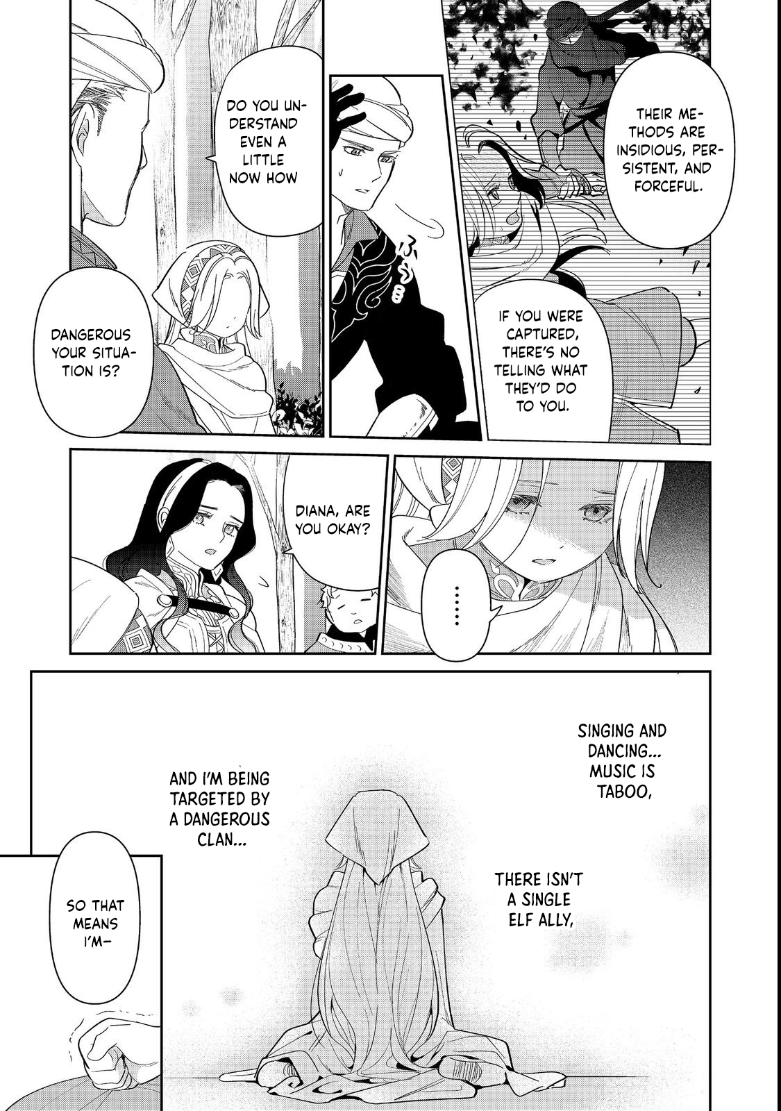Entertainment Revolution: She Takes the Stage. Chapter 1 Page 39
