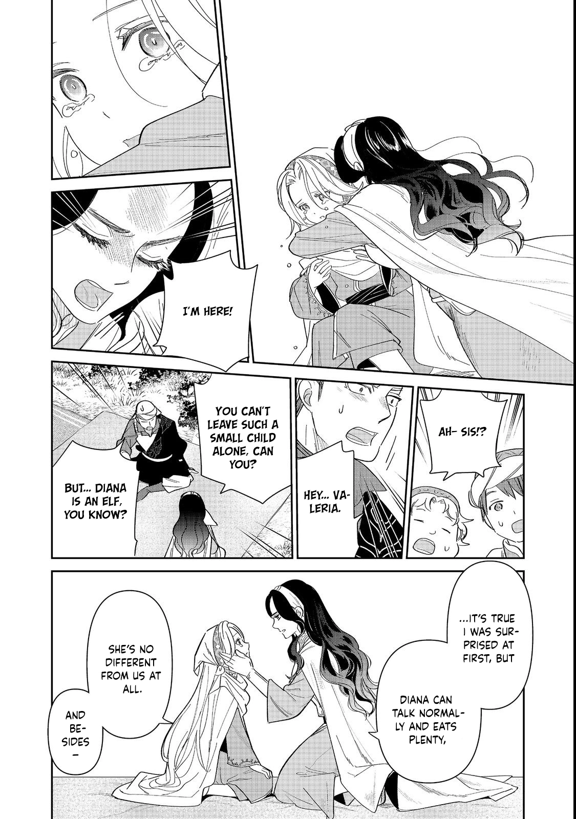Entertainment Revolution: She Takes the Stage. Chapter 1 Page 42