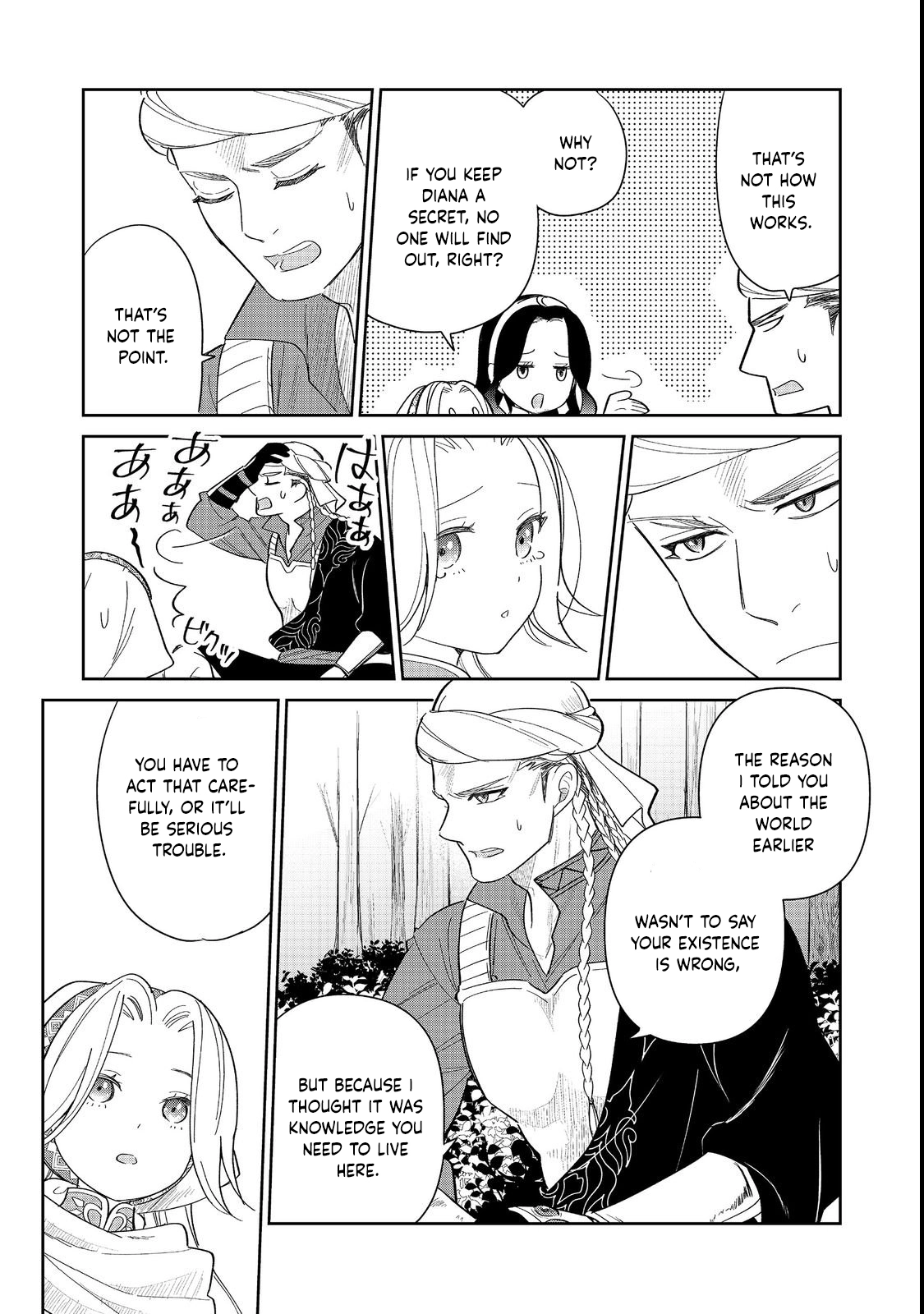 Entertainment Revolution: She Takes the Stage. Chapter 1 Page 45