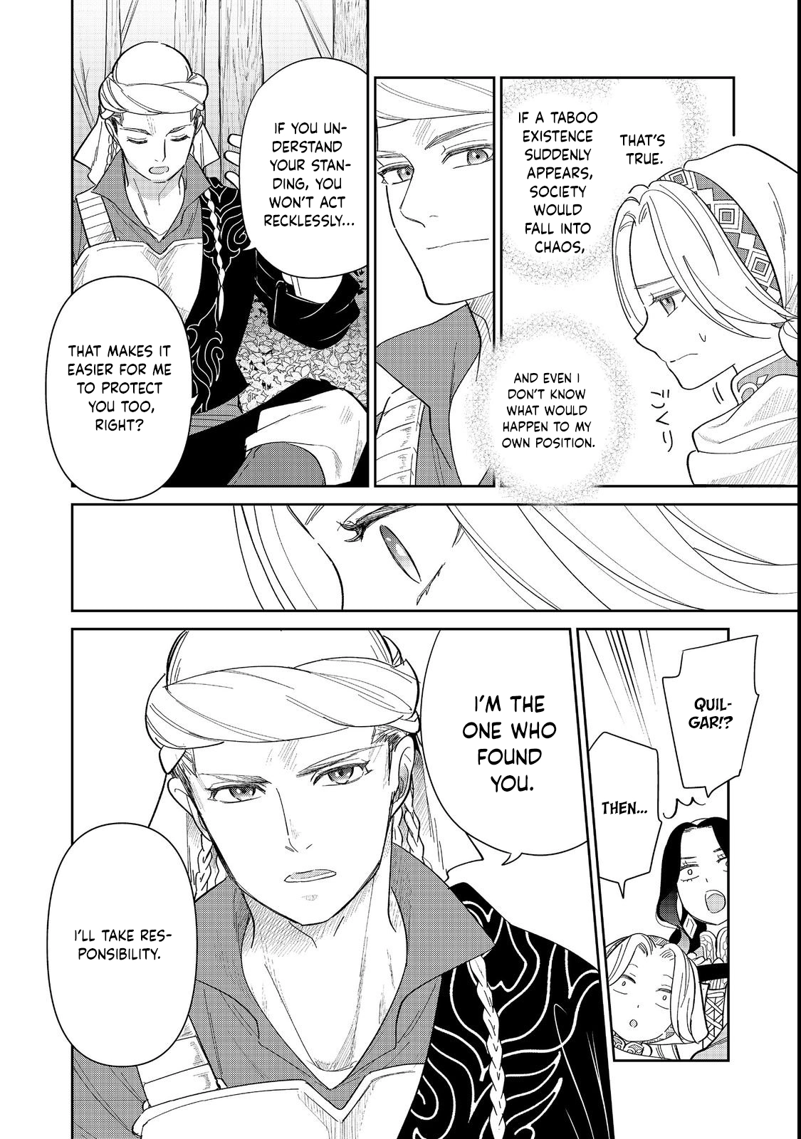Entertainment Revolution: She Takes the Stage. Chapter 1 Page 46