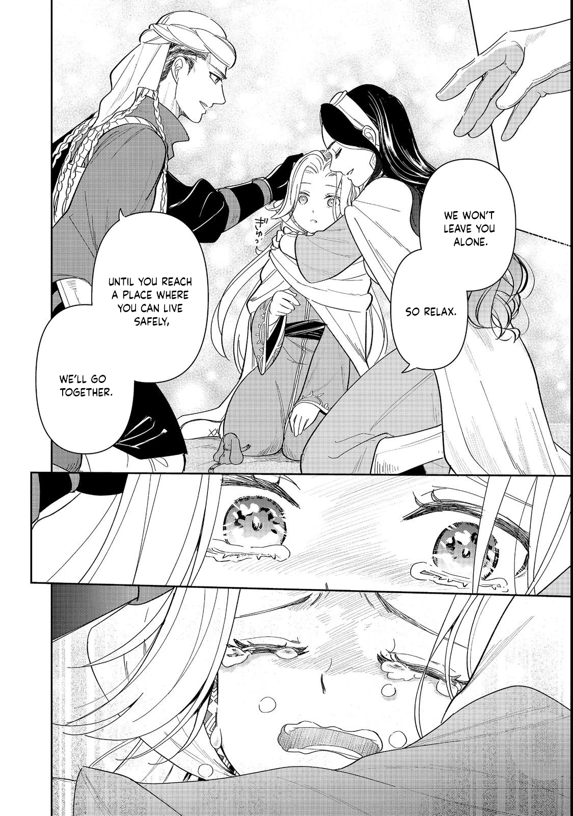 Entertainment Revolution: She Takes the Stage. Chapter 1 Page 48
