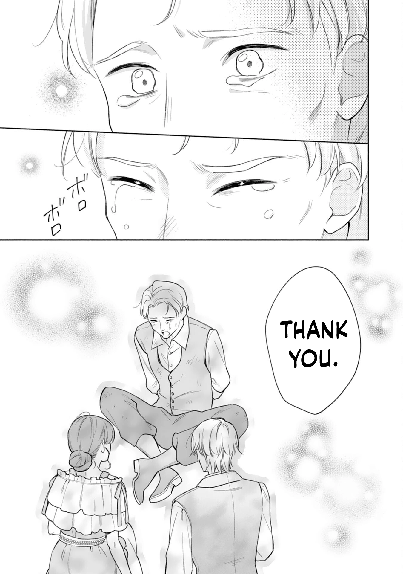 Escaping My Charming Sister: A Mind-Reading Lady’s Path to Happiness Chapter 6 Page 15