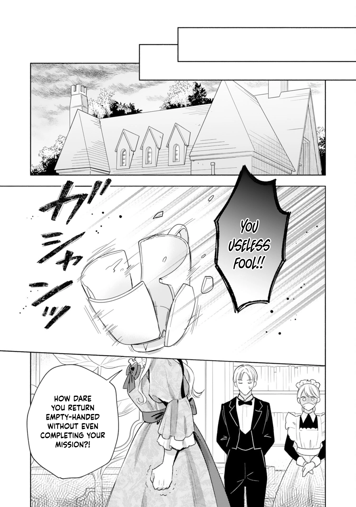 Escaping My Charming Sister: A Mind-Reading Lady’s Path to Happiness Chapter 6 Page 23
