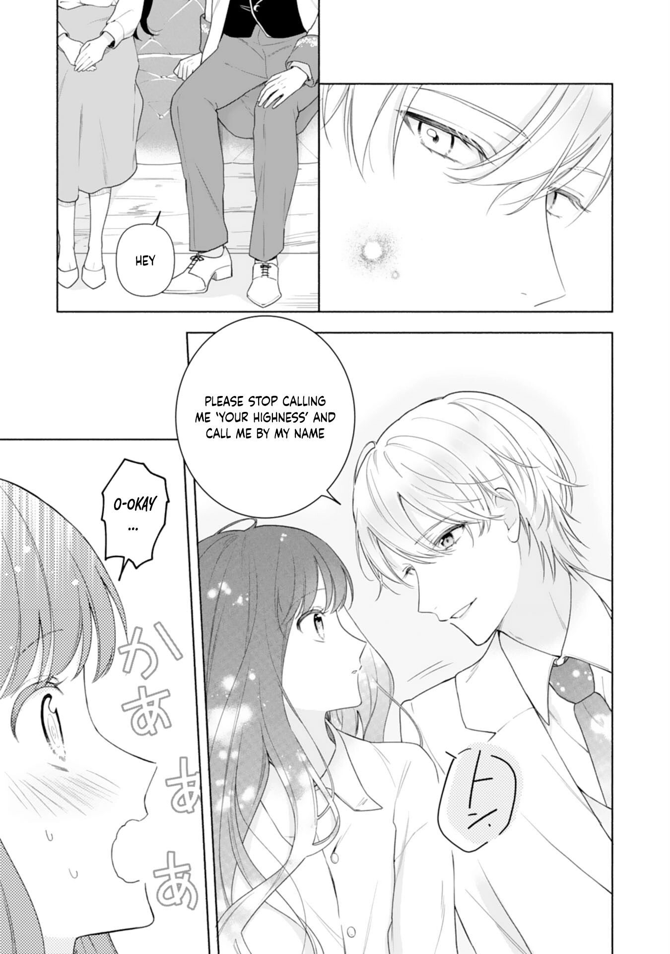 Escaping My Charming Sister: A Mind-Reading Lady’s Path to Happiness Chapter 3 - ، Page 5