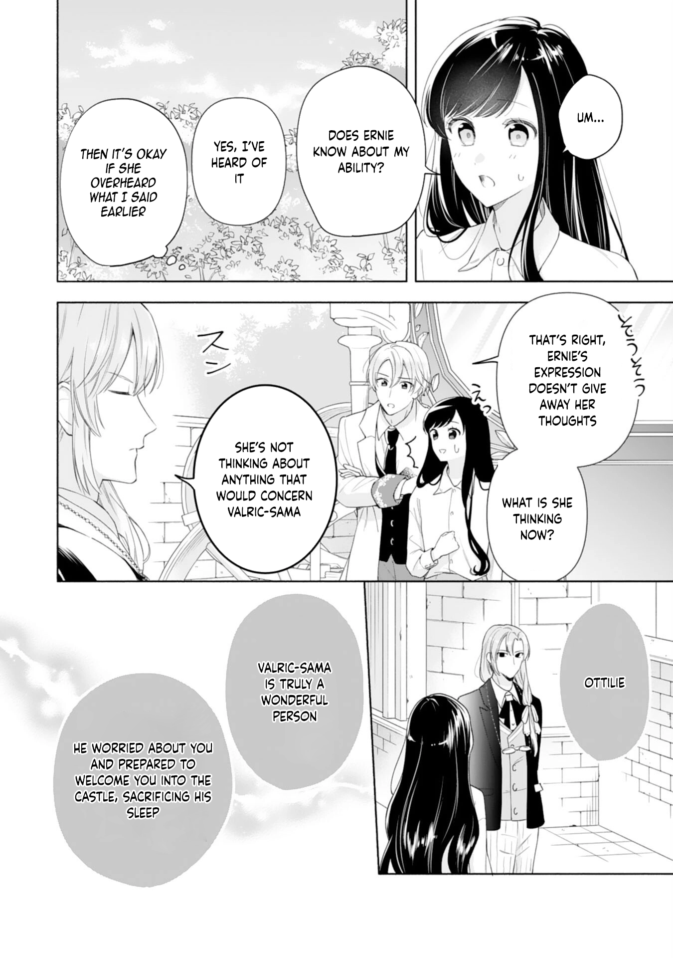 Escaping My Charming Sister: A Mind-Reading Lady’s Path to Happiness Chapter 3 - ، Page 12