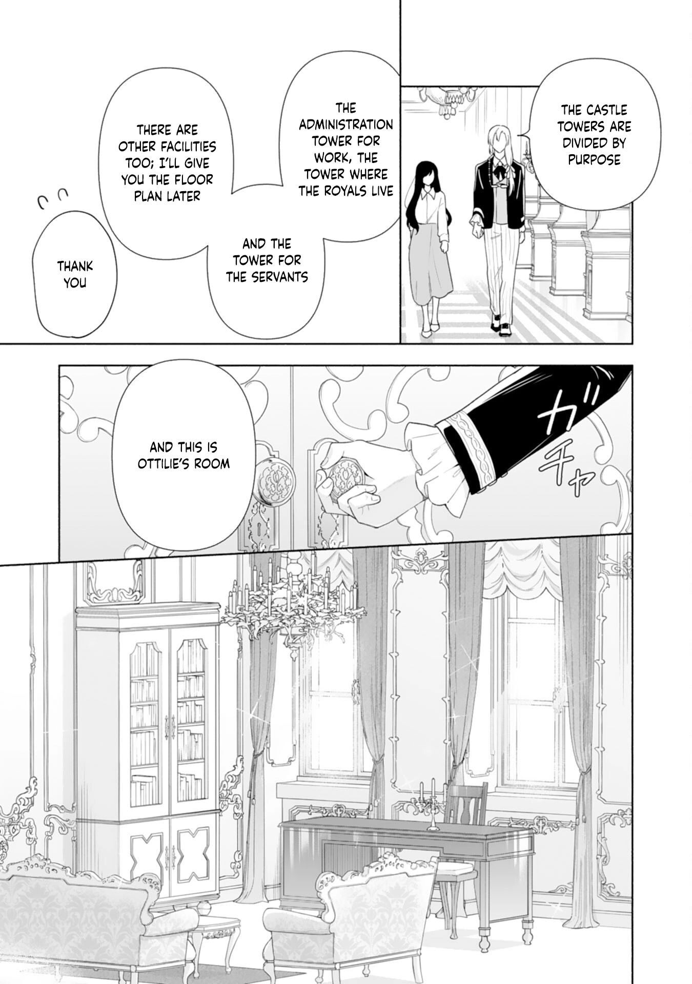 Escaping My Charming Sister: A Mind-Reading Lady’s Path to Happiness Chapter 3 - ، Page 15