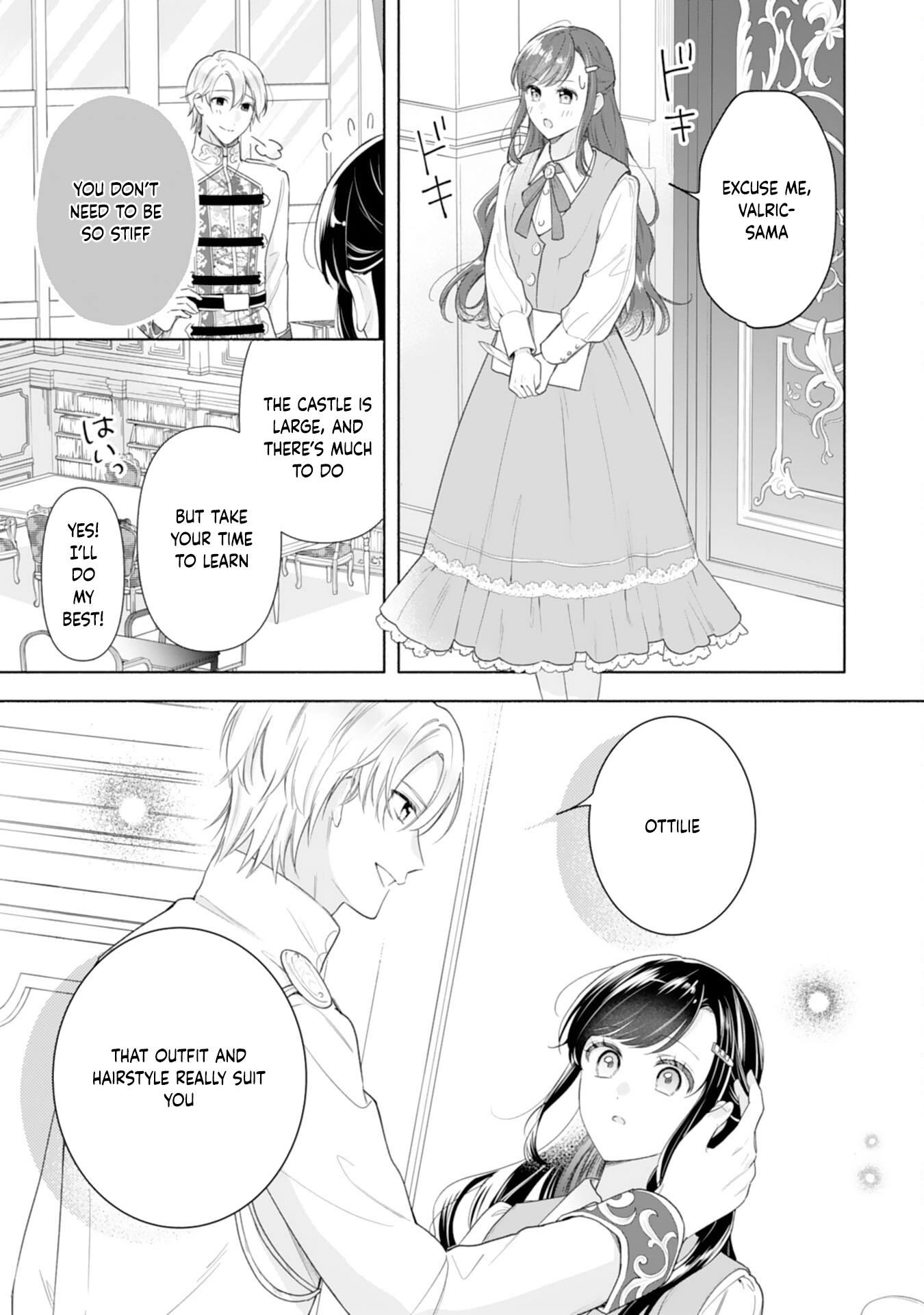 Escaping My Charming Sister: A Mind-Reading Lady’s Path to Happiness Chapter 3 - ، Page 23