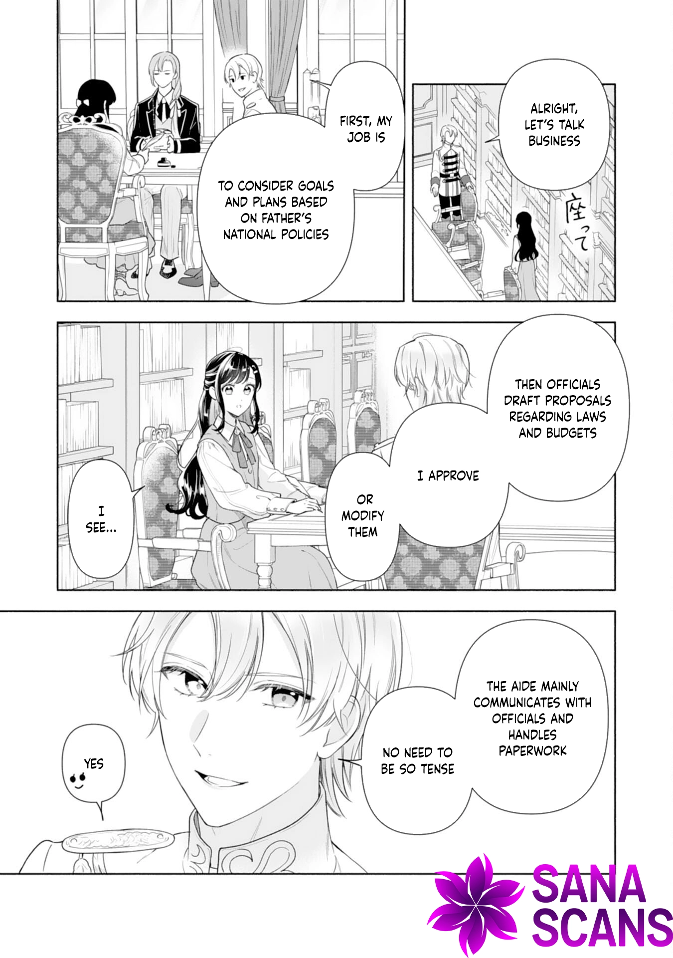 Escaping My Charming Sister: A Mind-Reading Lady’s Path to Happiness Chapter 3 - ، Page 25