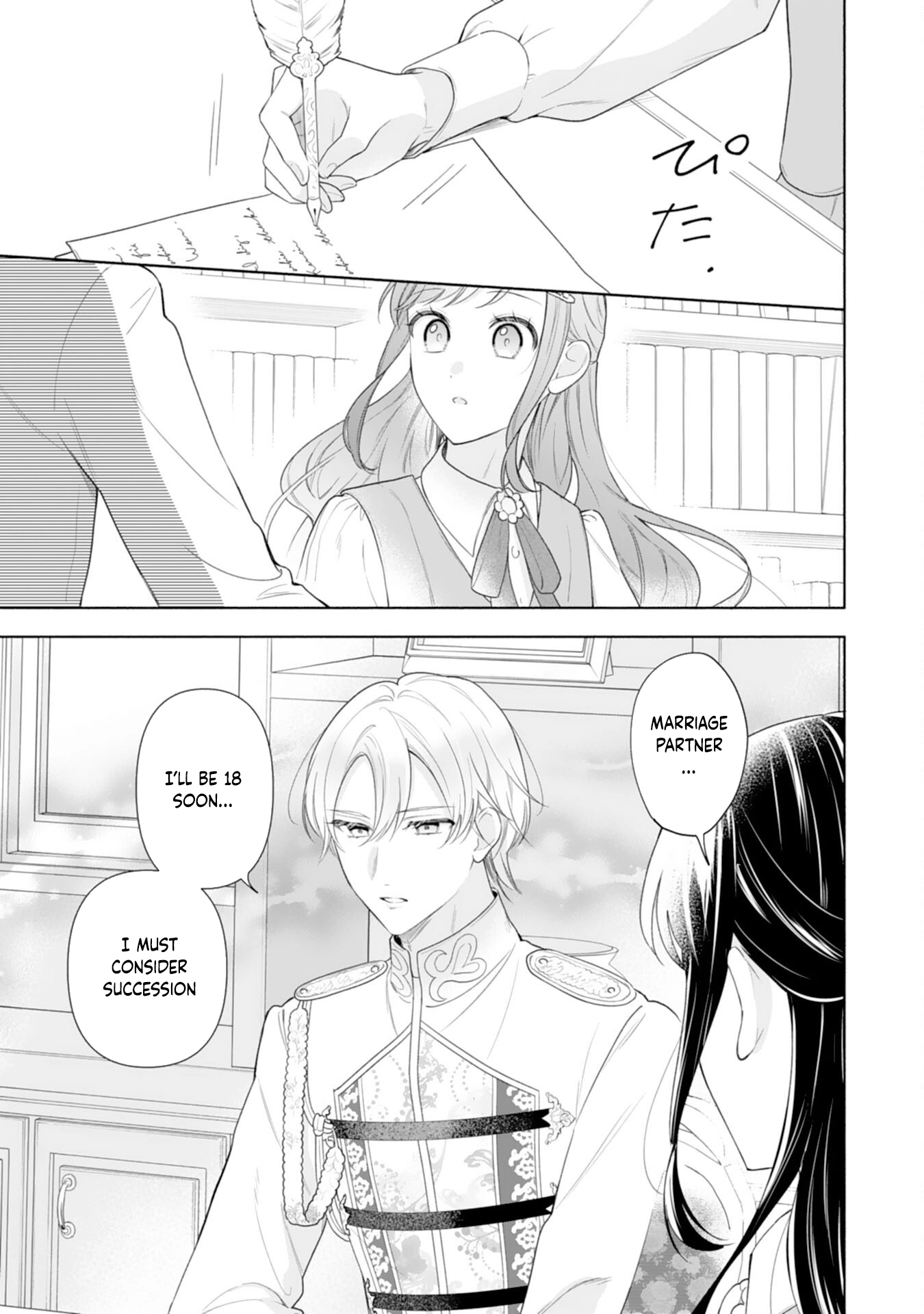 Escaping My Charming Sister: A Mind-Reading Lady’s Path to Happiness Chapter 3 - ، Page 27