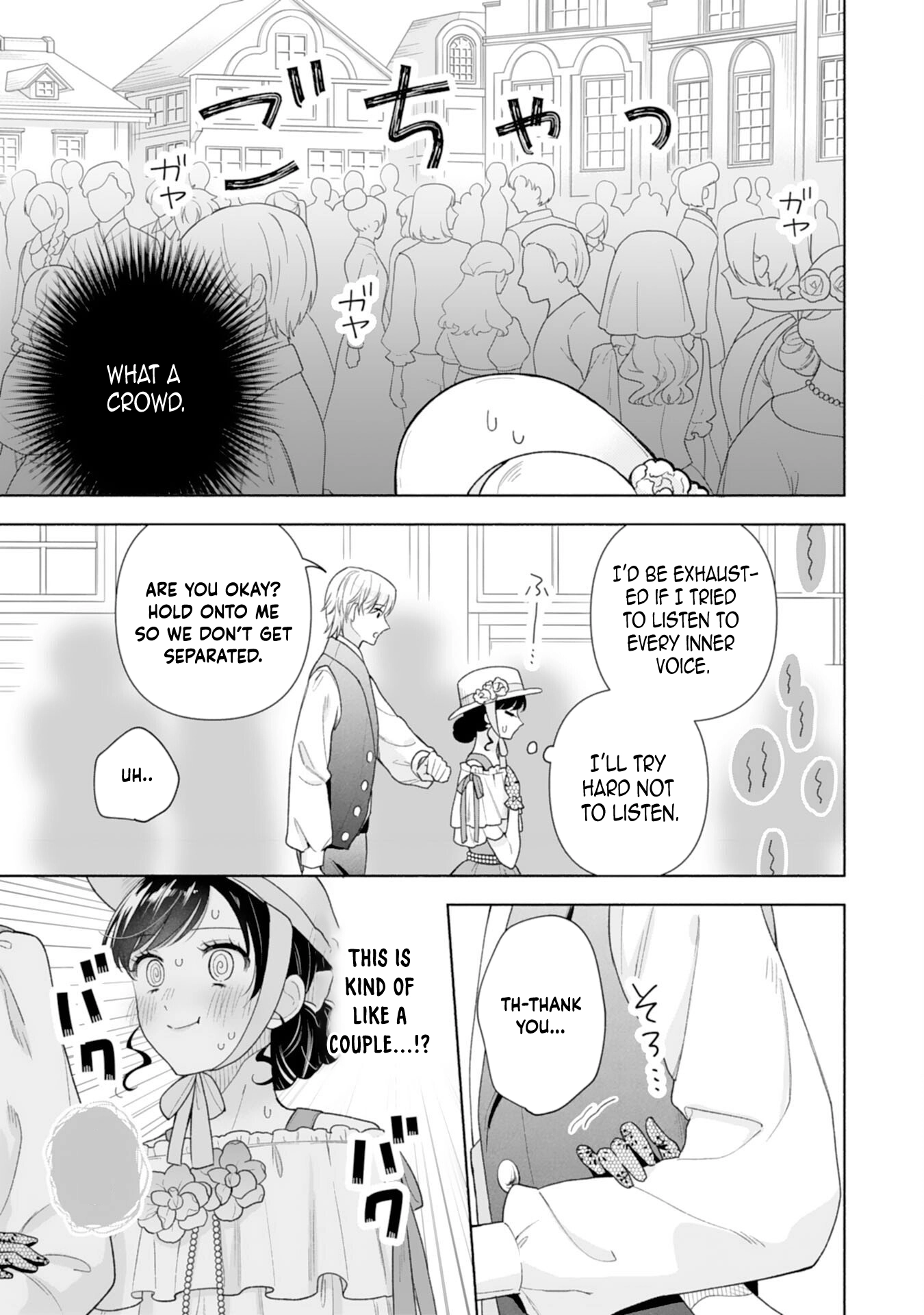 Escaping My Charming Sister: A Mind-Reading Lady’s Path to Happiness Chapter 5 Page 17