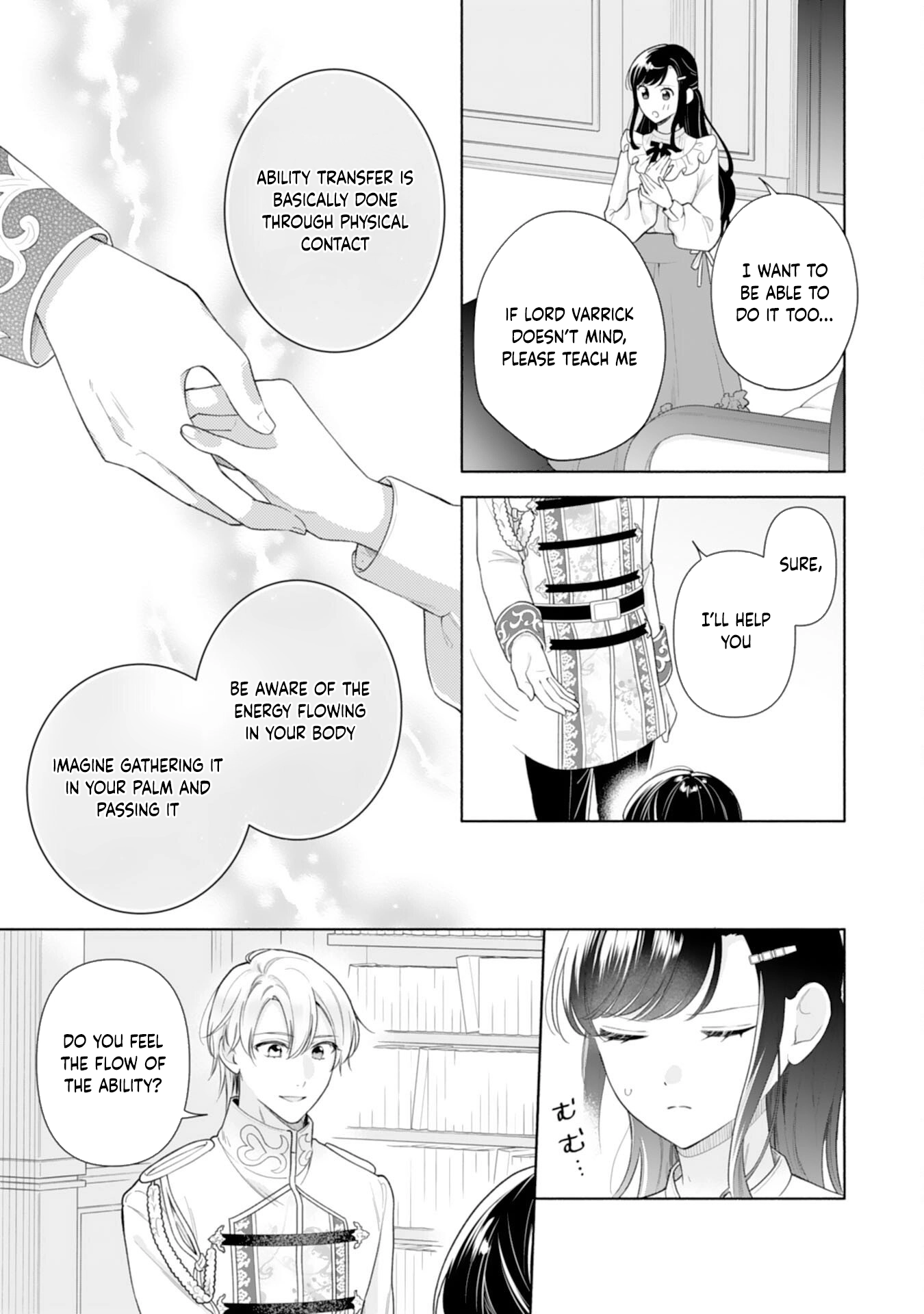Escaping My Charming Sister: A Mind-Reading Lady’s Path to Happiness Chapter 4 Page 15