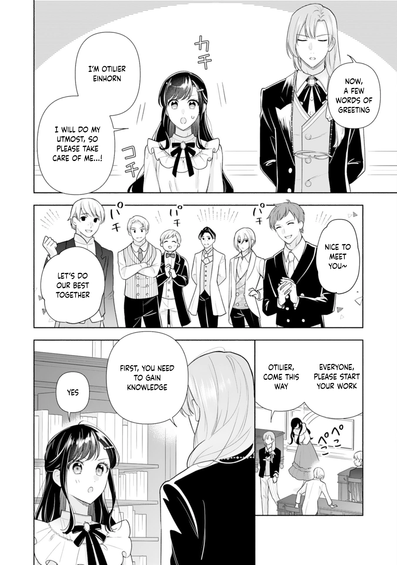 Escaping My Charming Sister: A Mind-Reading Lady’s Path to Happiness Chapter 4 Page 20