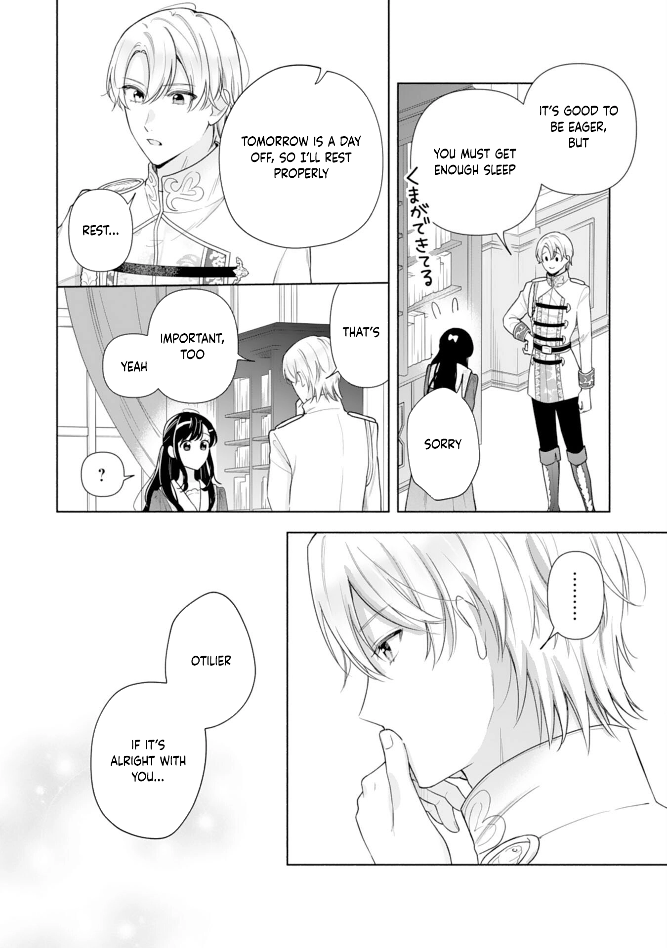 Escaping My Charming Sister: A Mind-Reading Lady’s Path to Happiness Chapter 4 Page 26