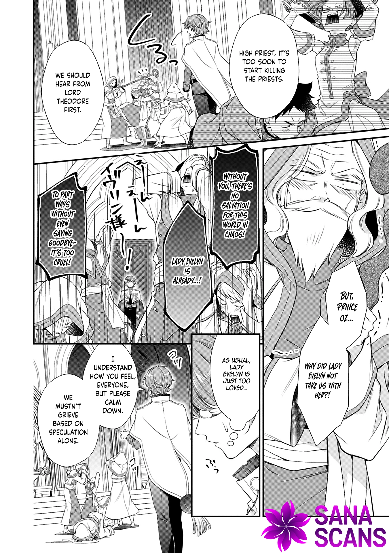 Even Exiled, She's Still the Beloved Saint! St. Evelyn's Weird and Wonderful Friends Chapter 12 - . Page 16