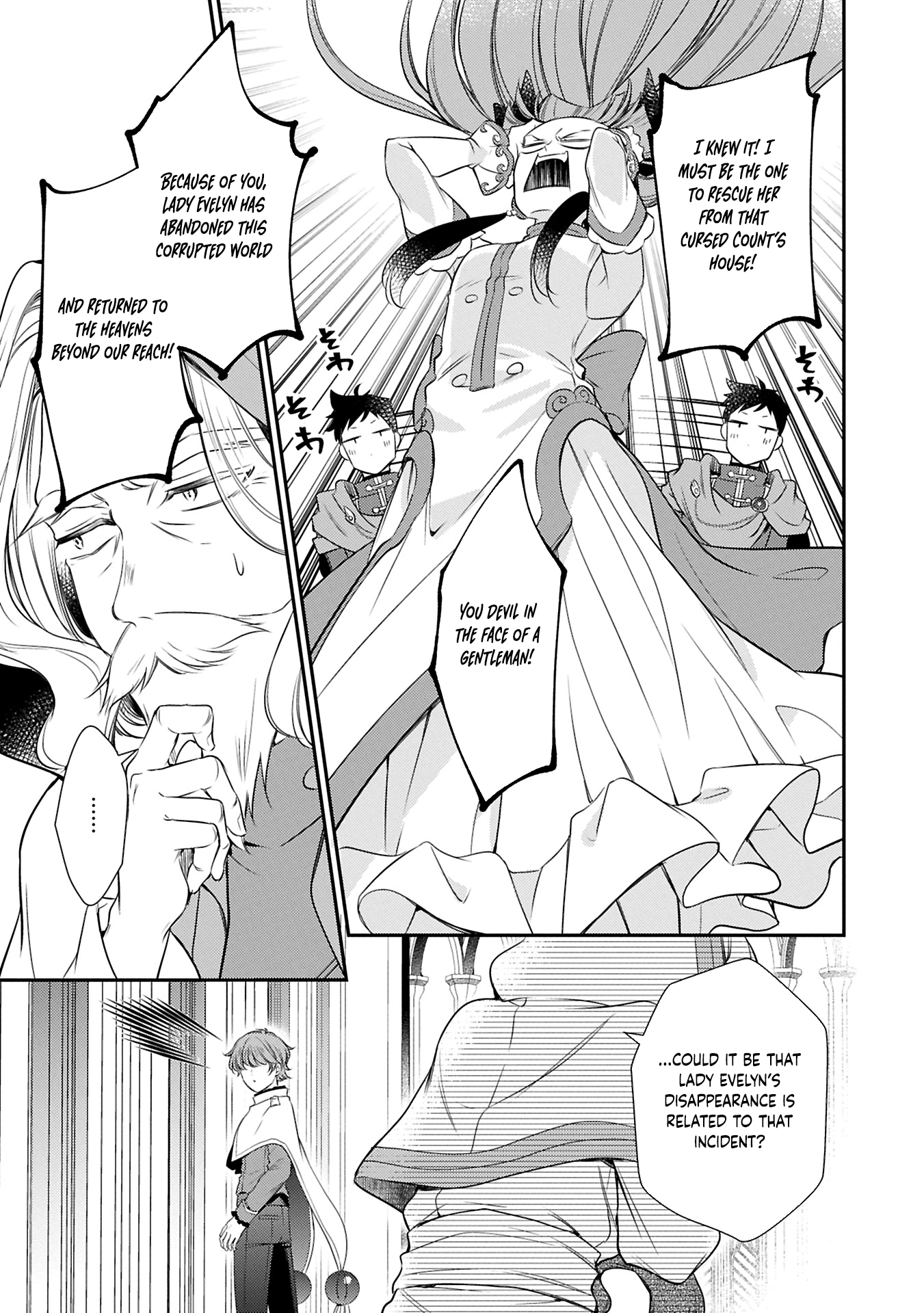 Even Exiled, She's Still the Beloved Saint! St. Evelyn's Weird and Wonderful Friends Chapter 12 - . Page 21