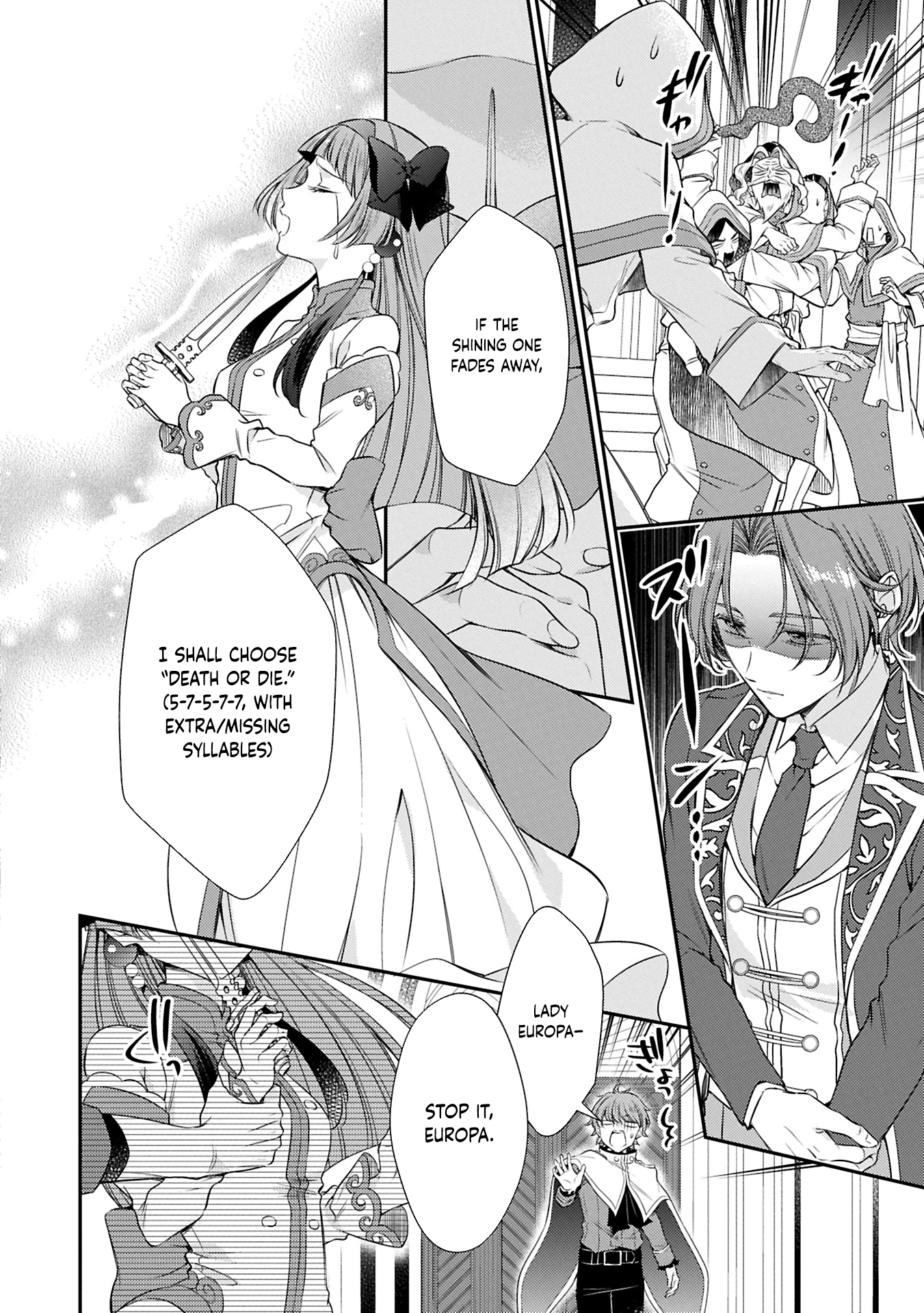 Even Exiled, She's Still the Beloved Saint! St. Evelyn's Weird and Wonderful Friends Chapter 12 - . Page 14