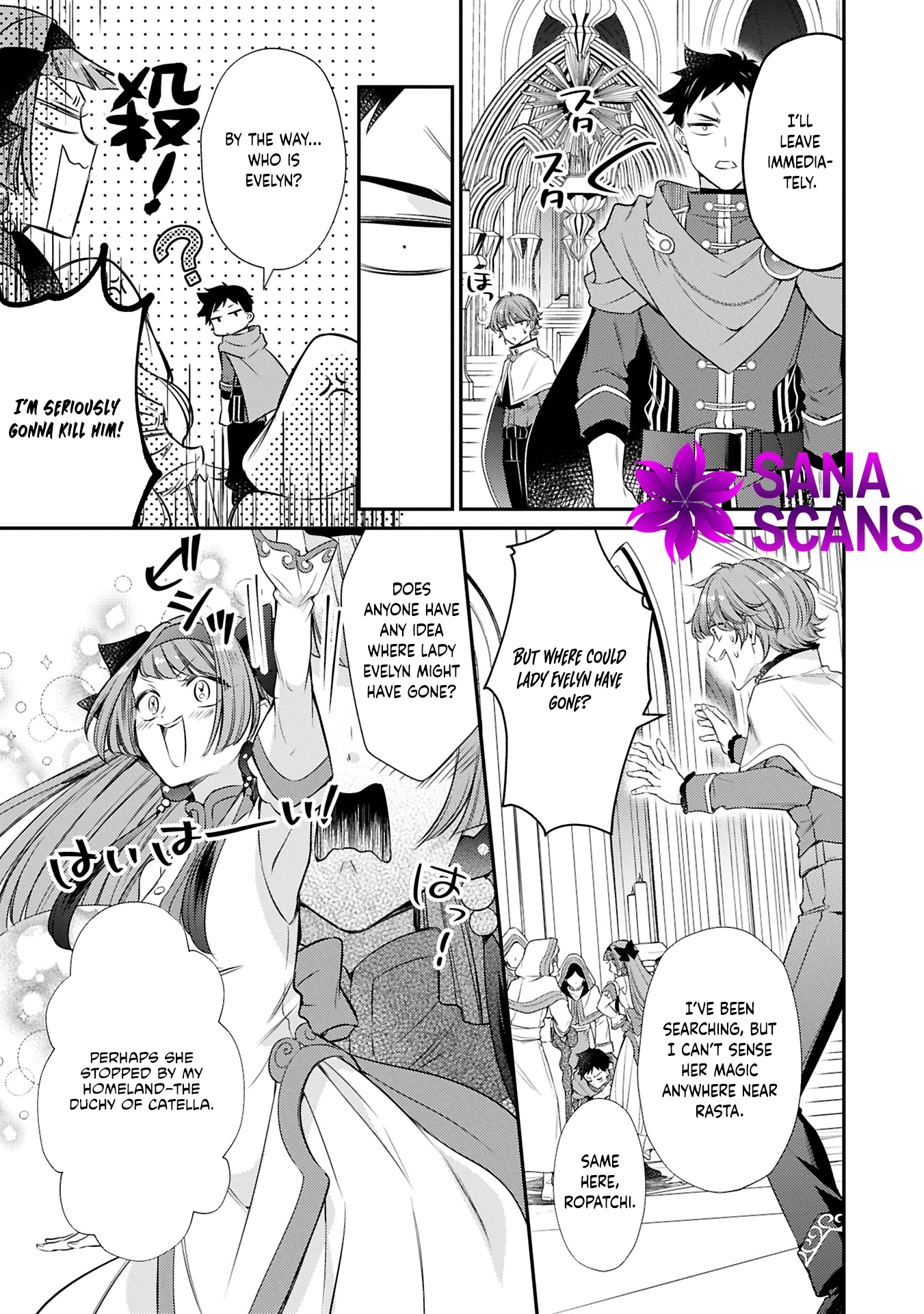 Even Exiled, She's Still the Beloved Saint! St. Evelyn's Weird and Wonderful Friends Chapter 12 - . Page 25