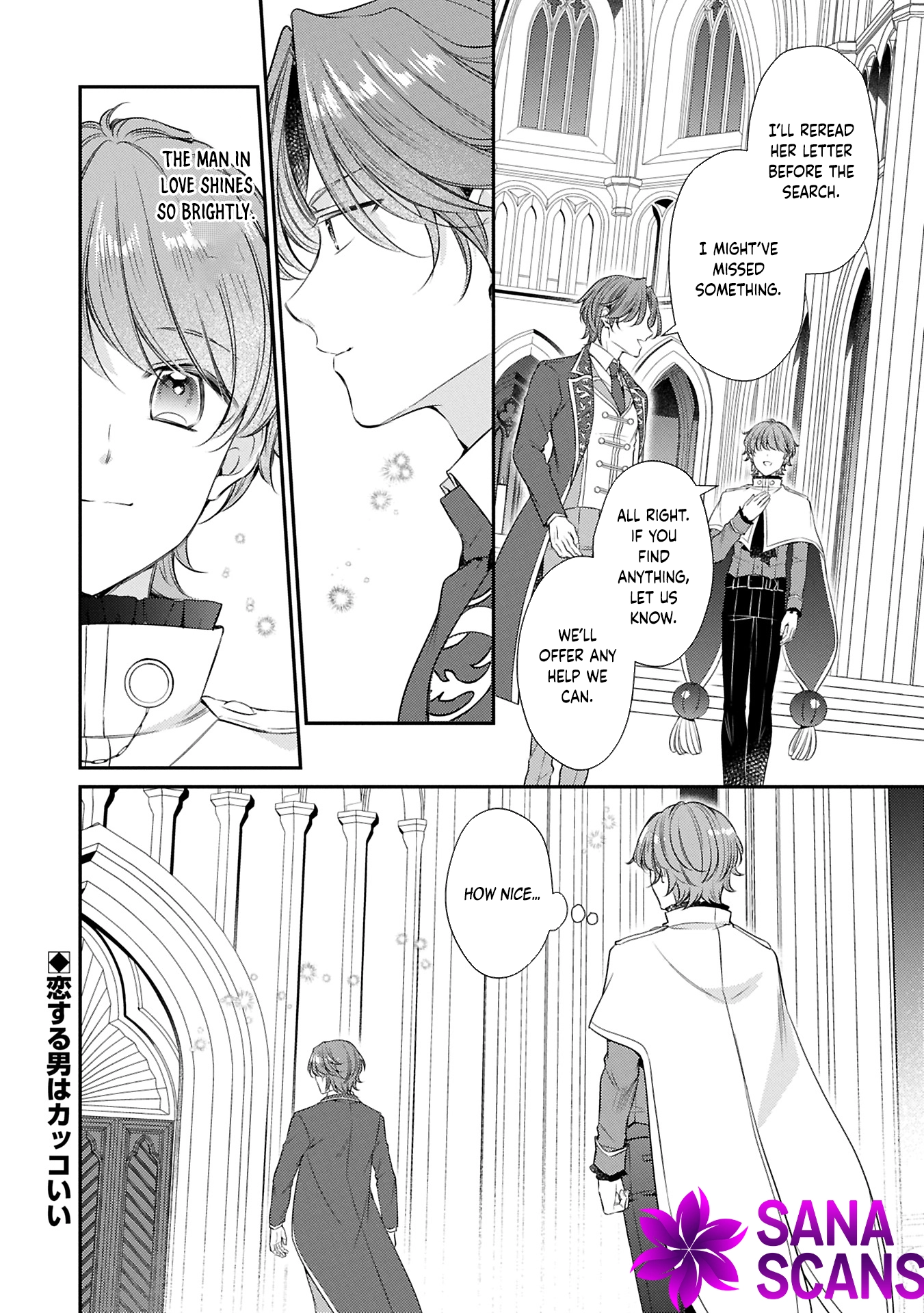 Even Exiled, She's Still the Beloved Saint! St. Evelyn's Weird and Wonderful Friends Chapter 12 - . Page 30