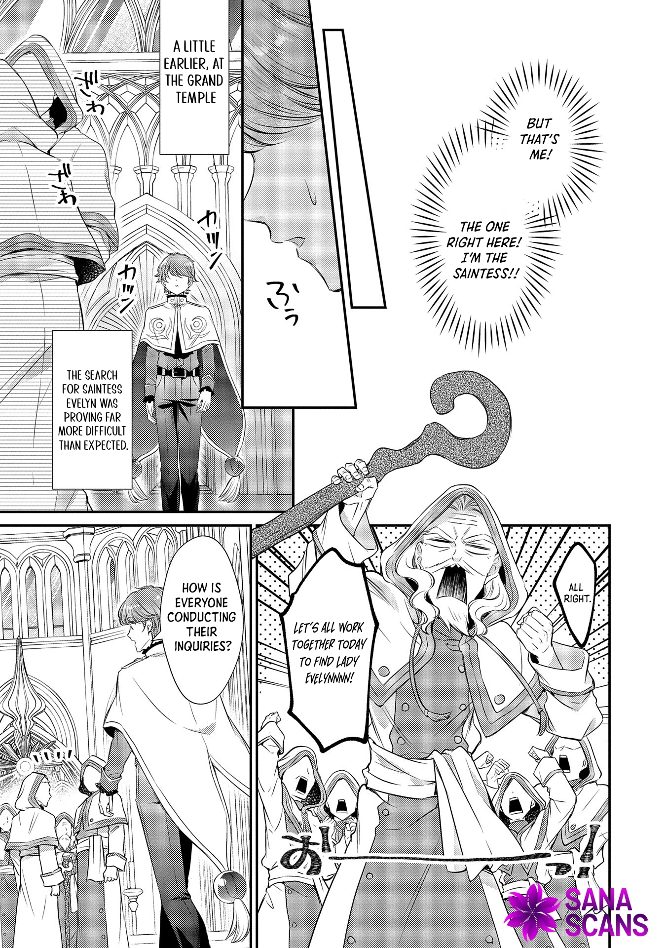 Even Exiled, She's Still the Beloved Saint! St. Evelyn's Weird and Wonderful Friends Chapter 5 Page 7