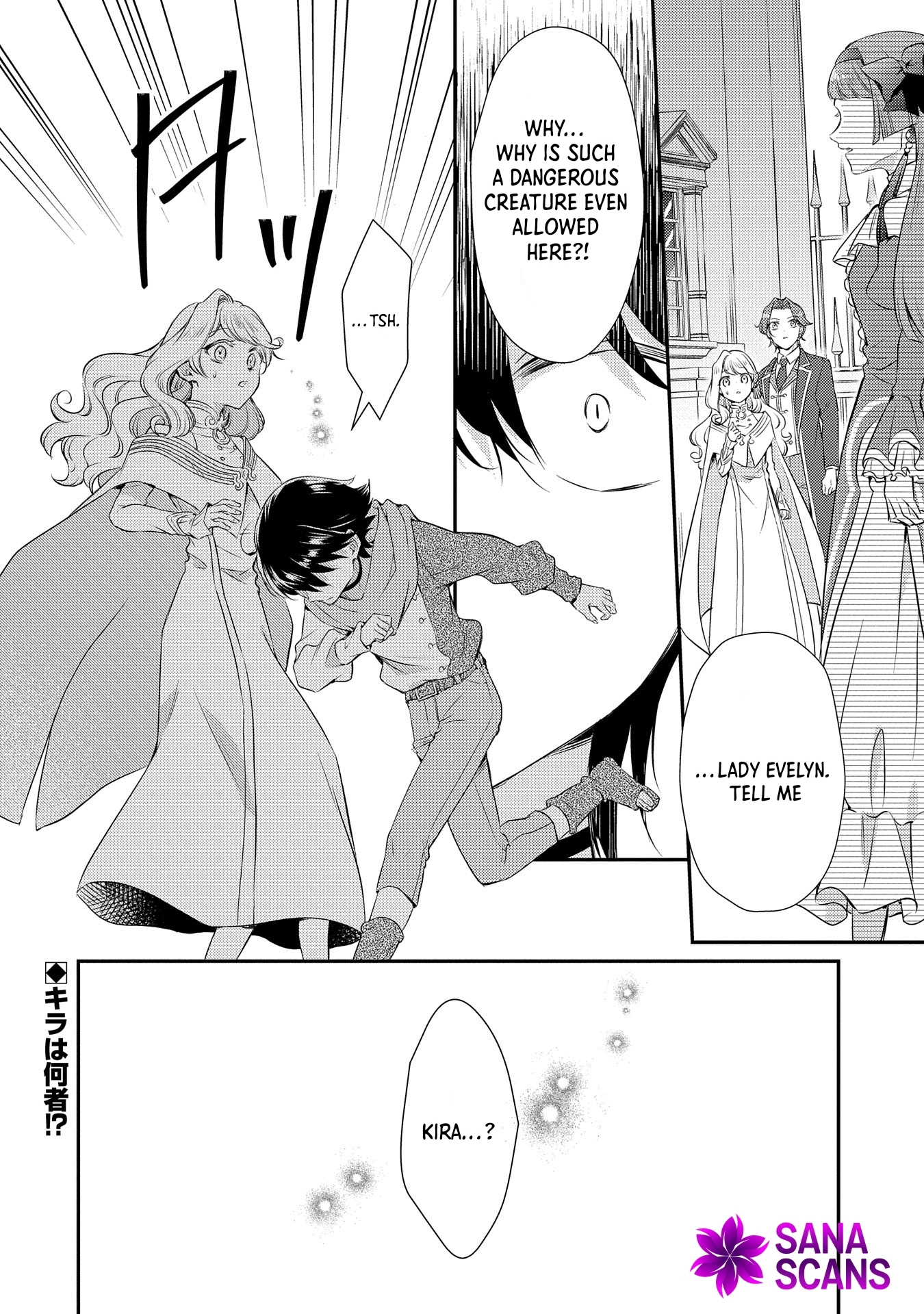 Even Exiled, She's Still the Beloved Saint! St. Evelyn's Weird and Wonderful Friends Chapter 5 Page 30