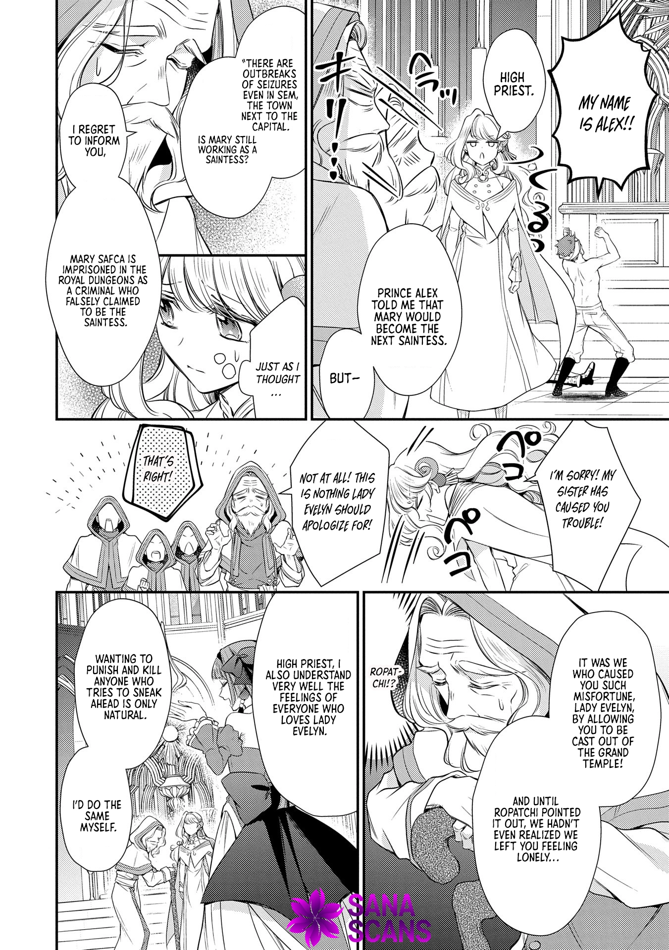 Even Exiled, She's Still the Beloved Saint! St. Evelyn's Weird and Wonderful Friends Chapter 8 - . Page 22