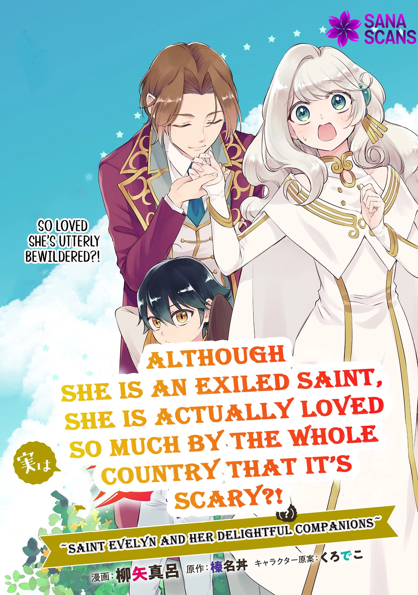 Even Exiled, She's Still the Beloved Saint! St. Evelyn's Weird and Wonderful Friends Chapter 1 Page 3