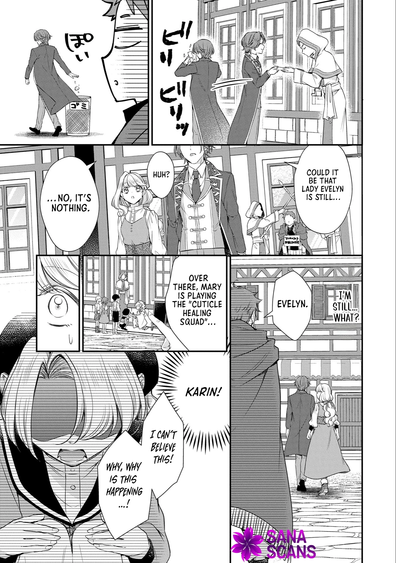 Even Exiled, She's Still the Beloved Saint! St. Evelyn's Weird and Wonderful Friends Chapter 9 - ، Page 13