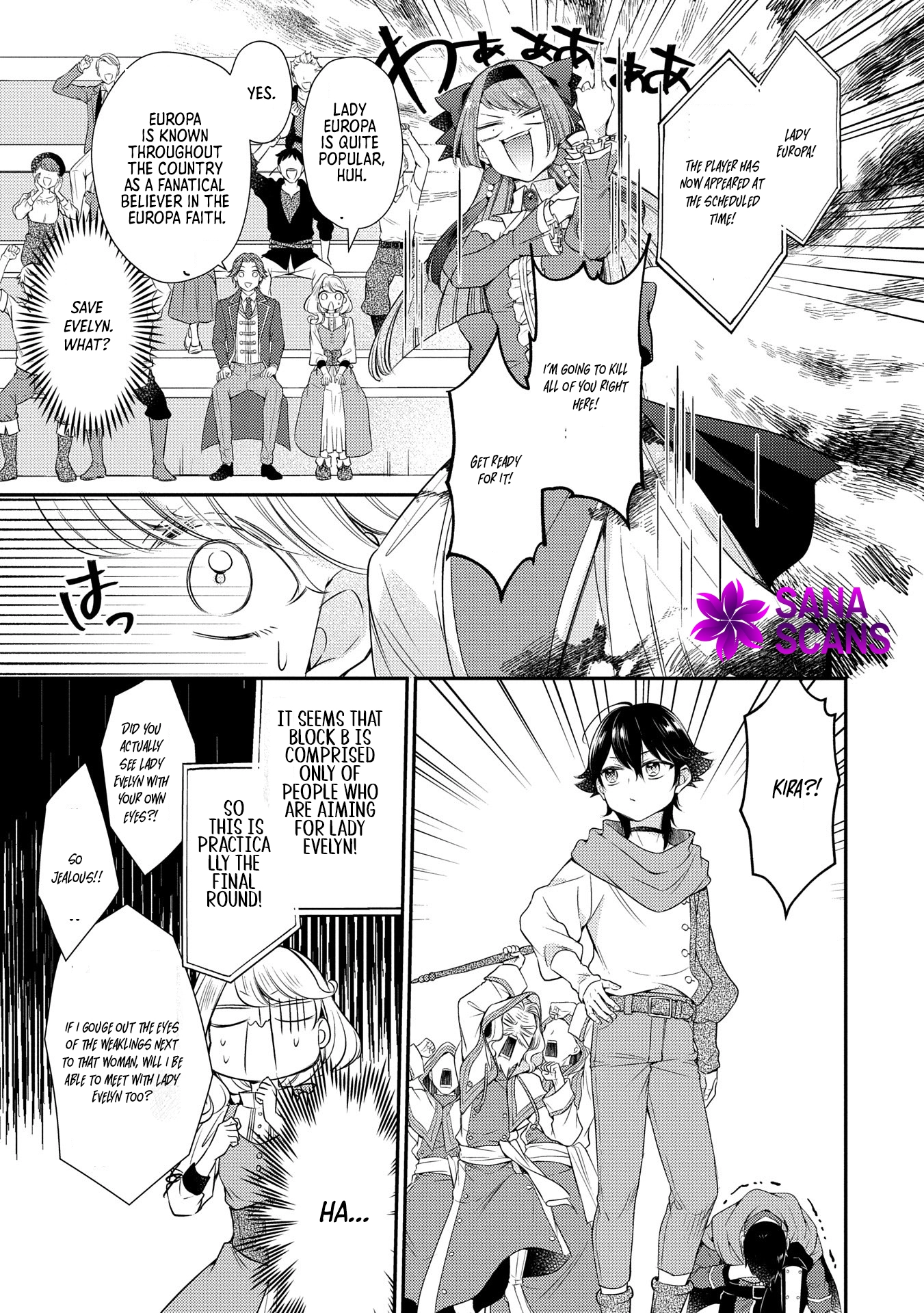 Even Exiled, She's Still the Beloved Saint! St. Evelyn's Weird and Wonderful Friends Chapter 9 - ، Page 21