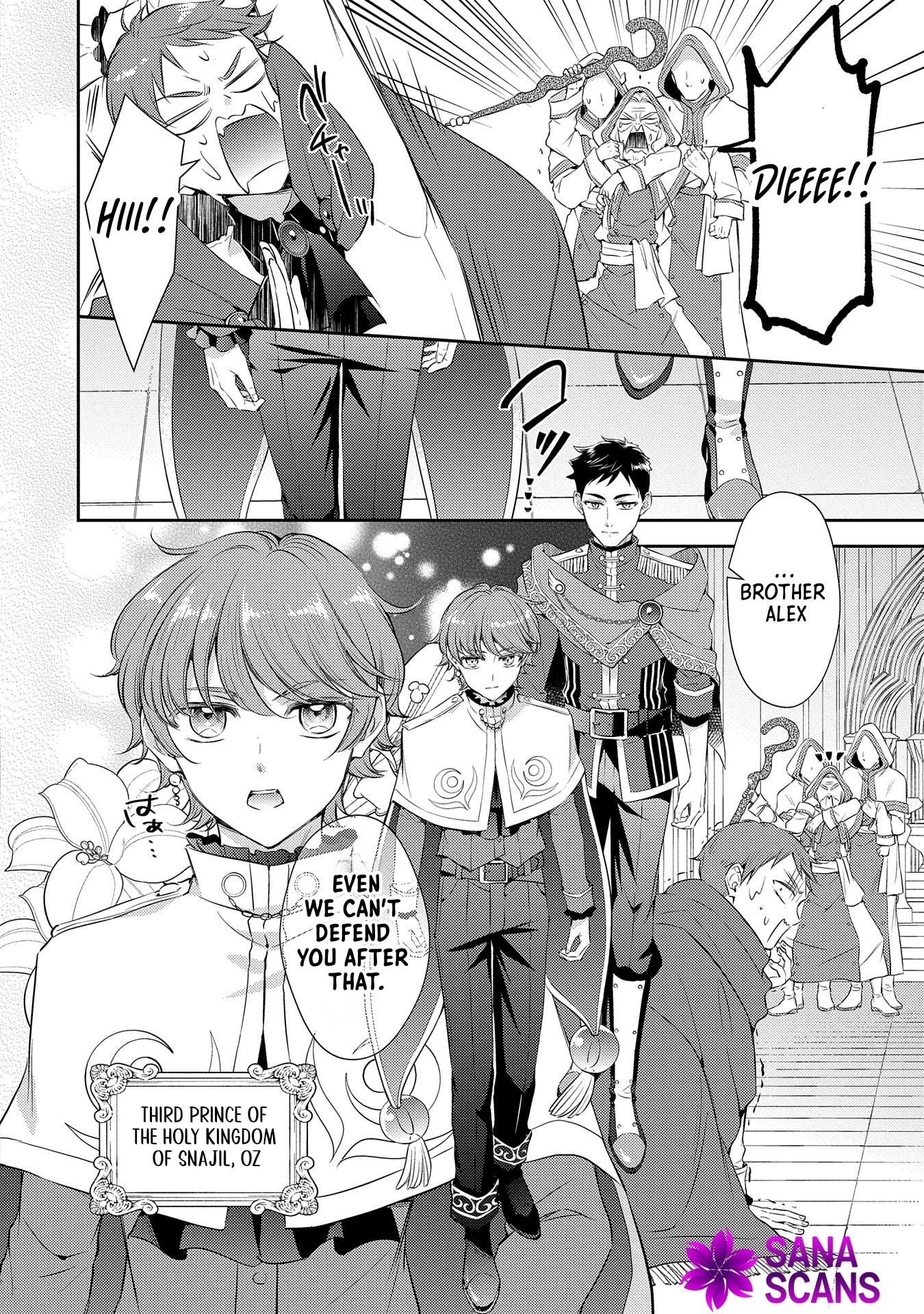 Even Exiled, She's Still the Beloved Saint! St. Evelyn's Weird and Wonderful Friends Chapter 3 Page 2