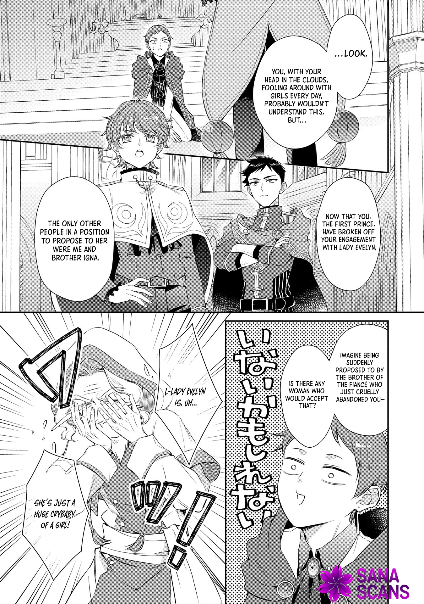 Even Exiled, She's Still the Beloved Saint! St. Evelyn's Weird and Wonderful Friends Chapter 3 Page 7