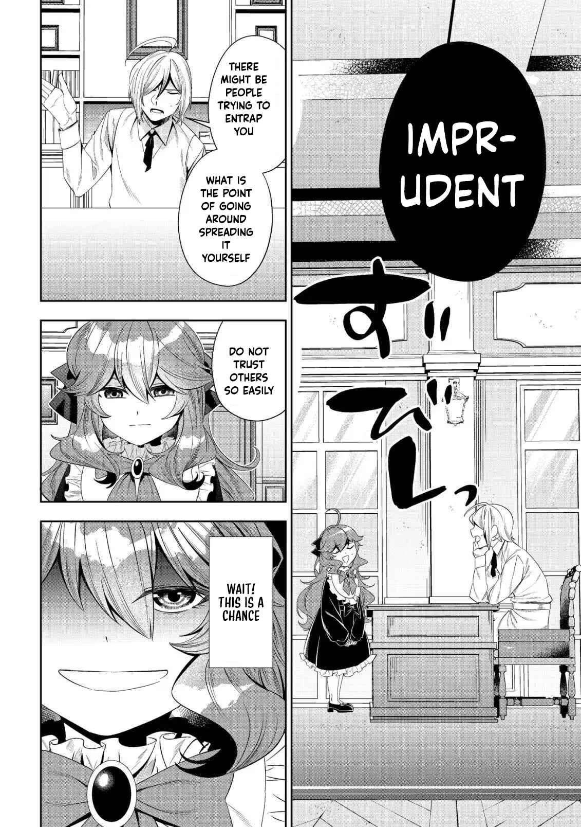 Exiled Vivi: A De-Aged Genius mage adopted by the Ice Duke. Chapter 2 Page 20