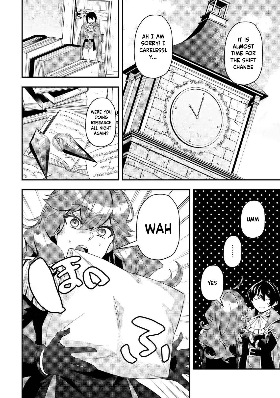 Exiled Vivi: A De-Aged Genius mage adopted by the Ice Duke. Chapter 1 Page 16