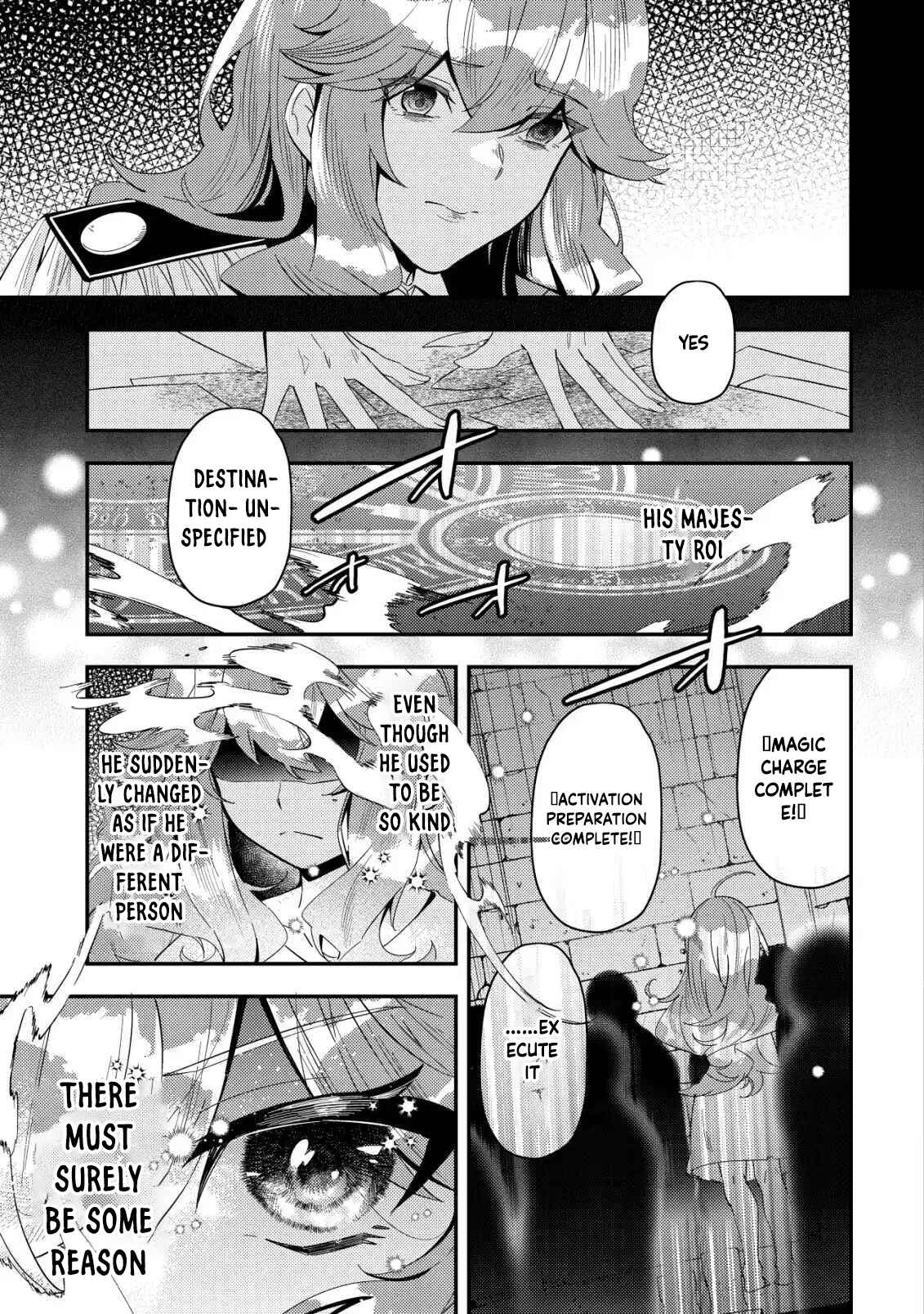 Exiled Vivi: A De-Aged Genius mage adopted by the Ice Duke. Chapter 1 Page 19
