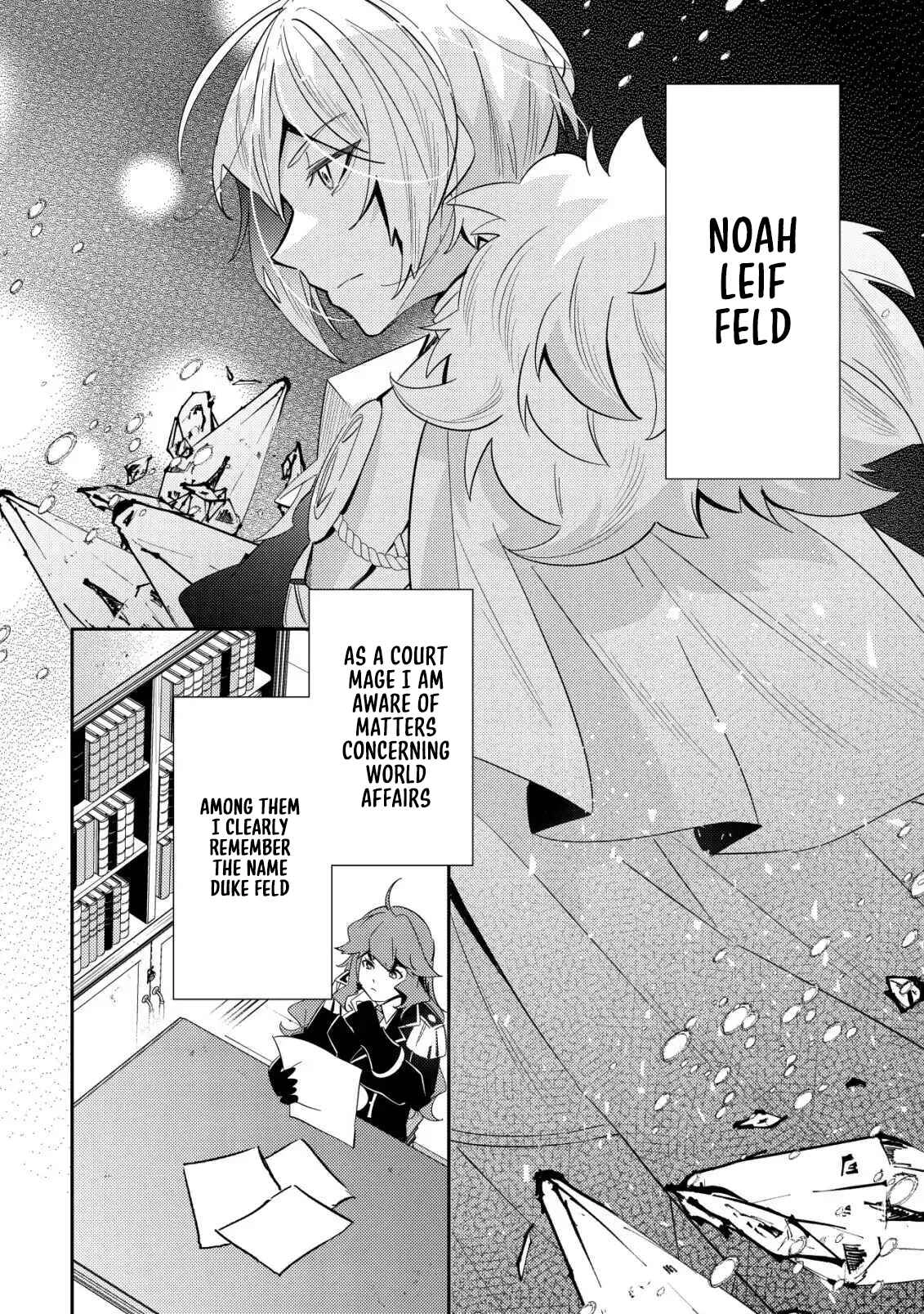 Exiled Vivi: A De-Aged Genius mage adopted by the Ice Duke. Chapter 1 Page 36