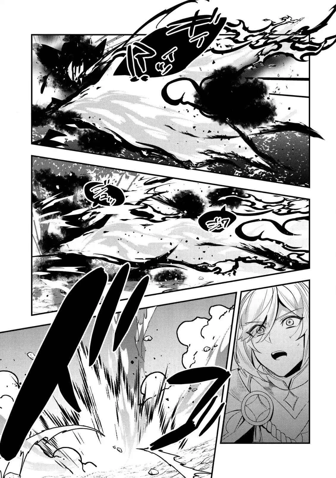 Exiled Vivi: A De-Aged Genius mage adopted by the Ice Duke. Chapter 1 Page 61