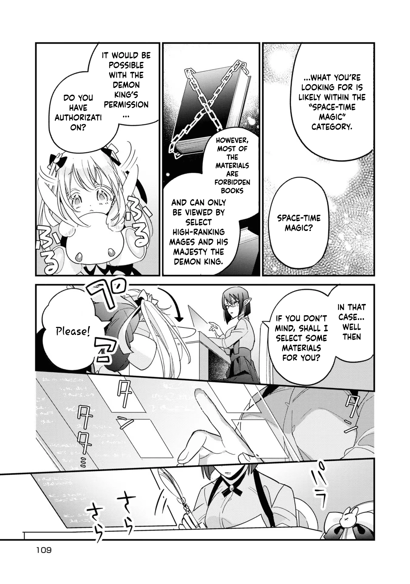 Fired as the Saintess, Turned into a Loli, and Became the Demon King’s Pet. Chapter 4 Page 7