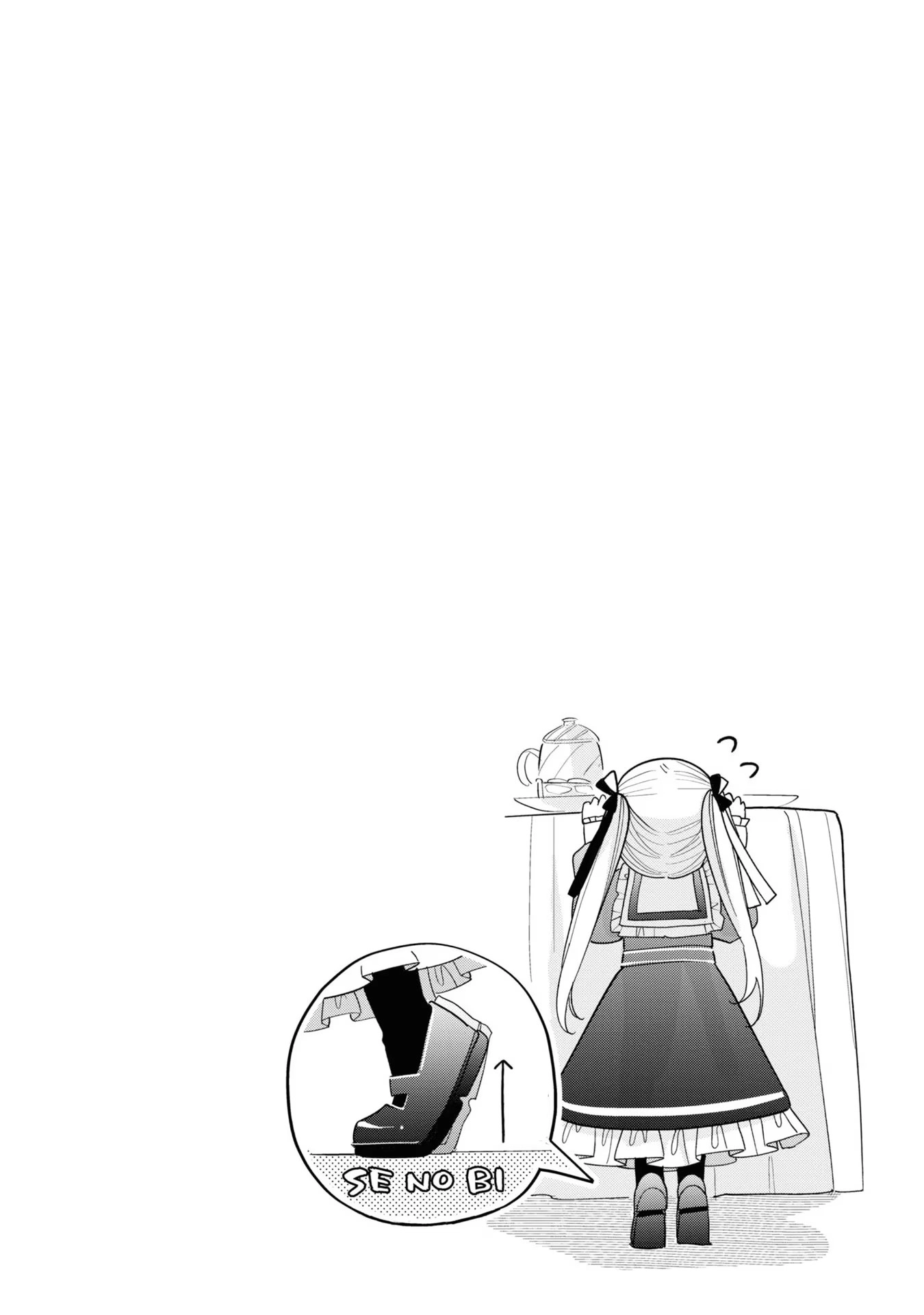 Fired as the Saintess, Turned into a Loli, and Became the Demon King’s Pet. Chapter 4 Page 11