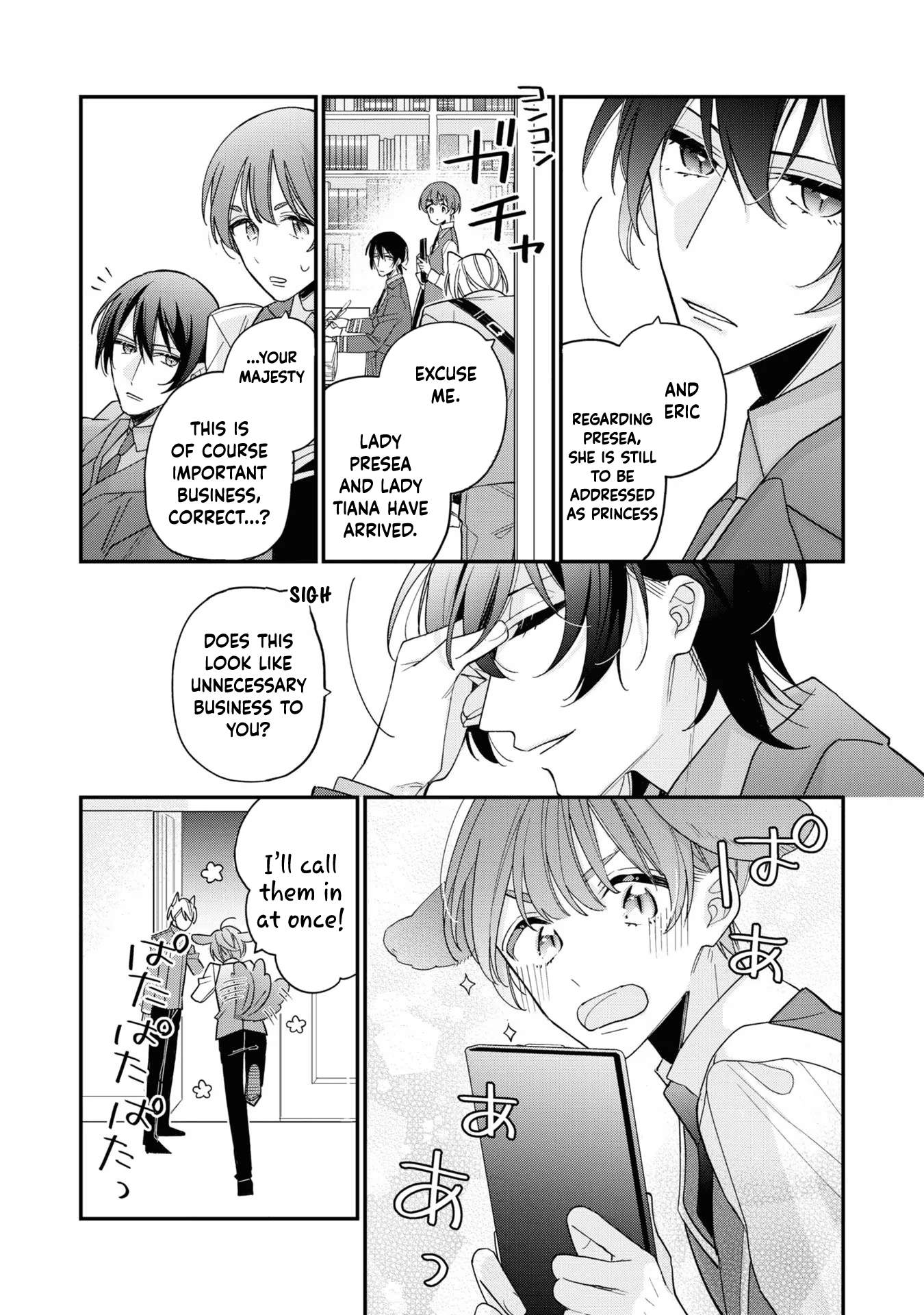 Fired as the Saintess, Turned into a Loli, and Became the Demon King’s Pet. Chapter 3 Page 20
