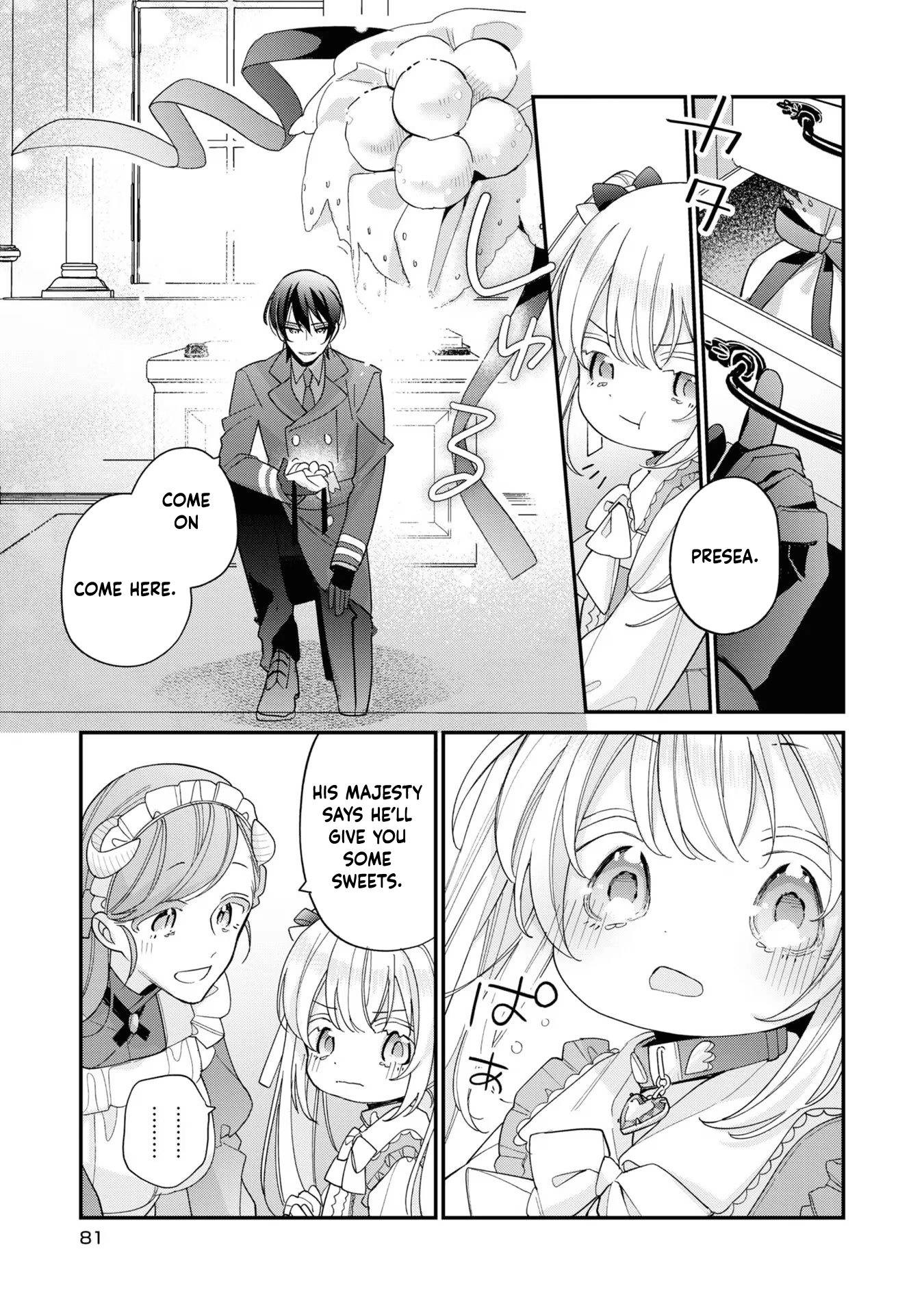 Fired as the Saintess, Turned into a Loli, and Became the Demon King’s Pet. Chapter 3 Page 23