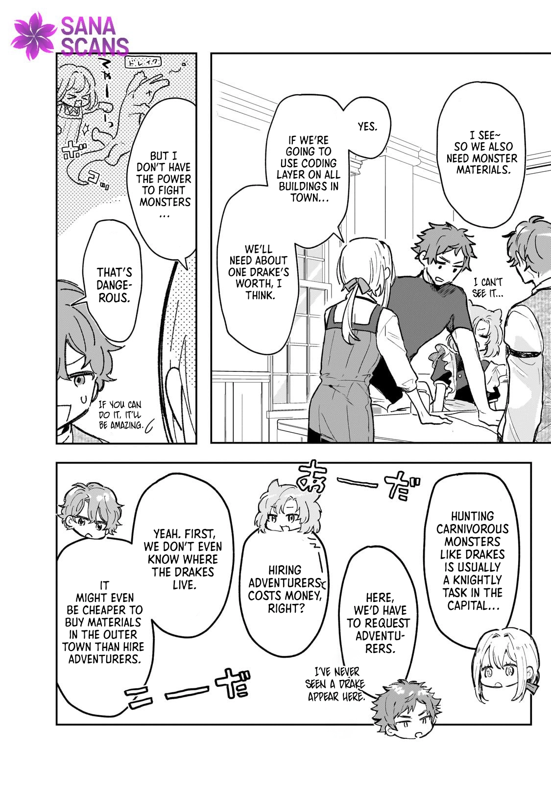Former Court Alchemist’s Relaxed Frontier Life. Chapter 8 Page 14