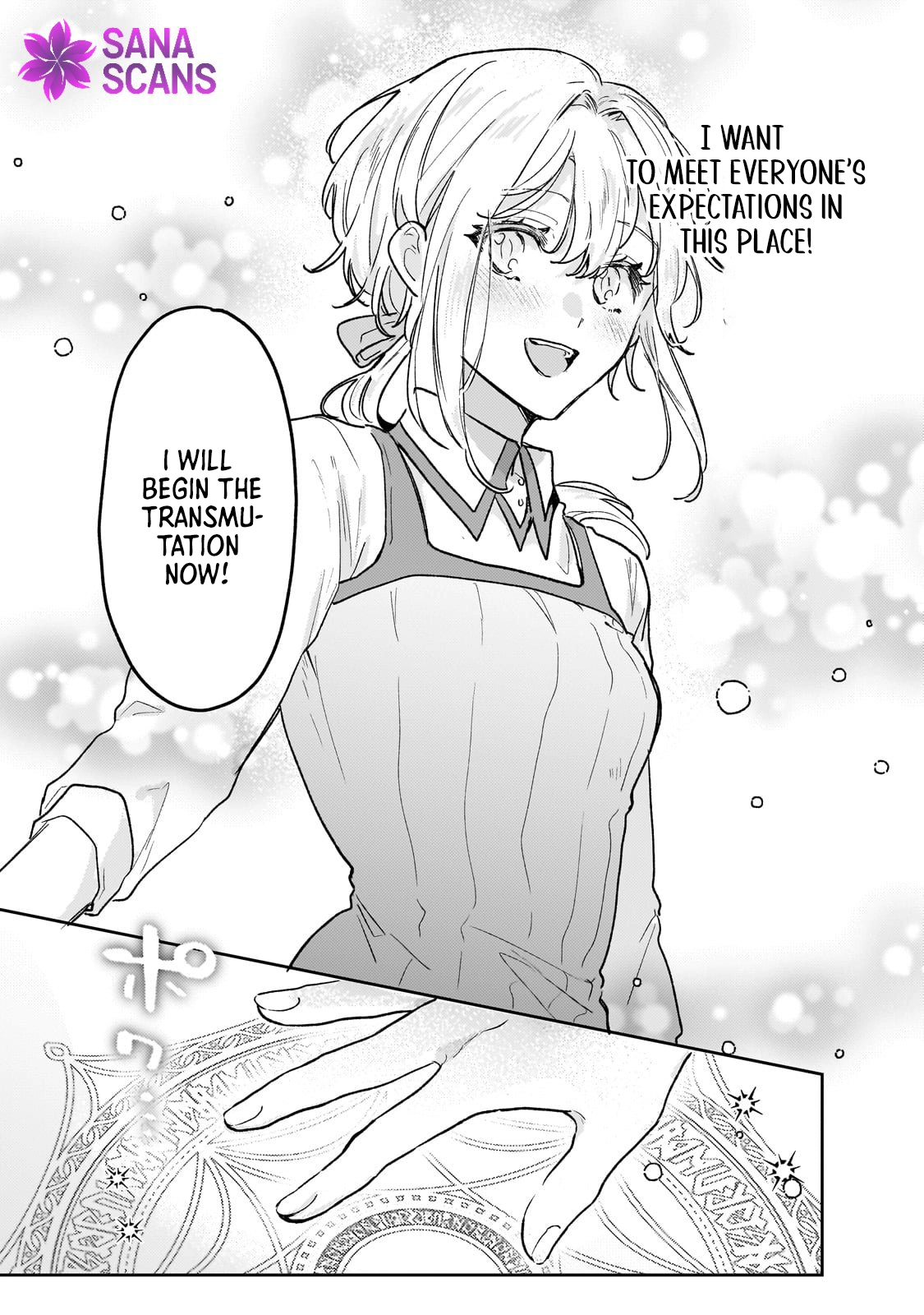 Former Court Alchemist’s Relaxed Frontier Life. Chapter 11 Page 12