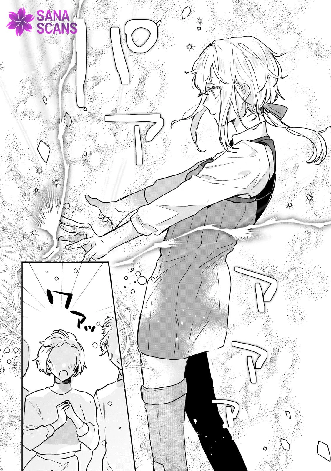 Former Court Alchemist’s Relaxed Frontier Life. Chapter 11 Page 13