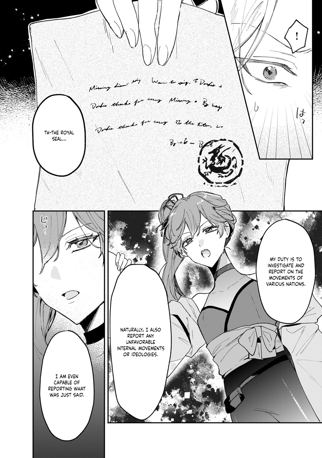 Former Court Alchemist’s Relaxed Frontier Life. Chapter 20 Page 20