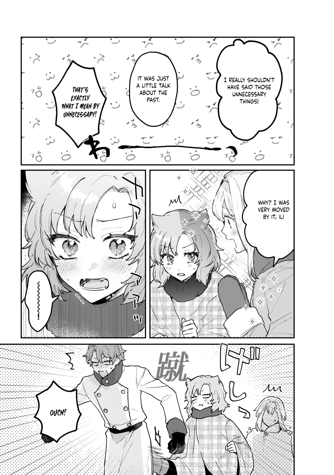 Former Court Alchemist’s Relaxed Frontier Life. Chapter 17 Page 3