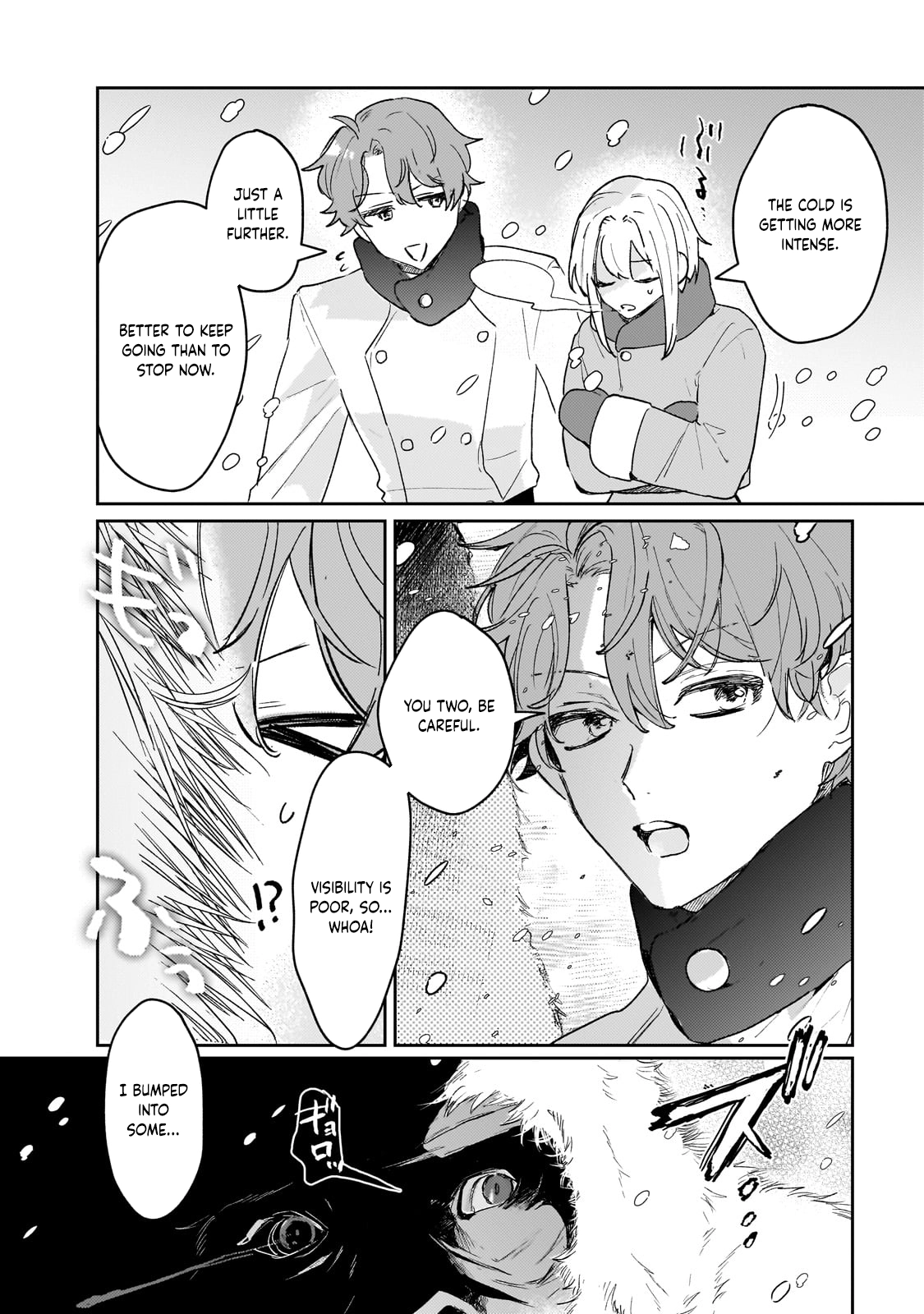 Former Court Alchemist’s Relaxed Frontier Life. Chapter 17 Page 6