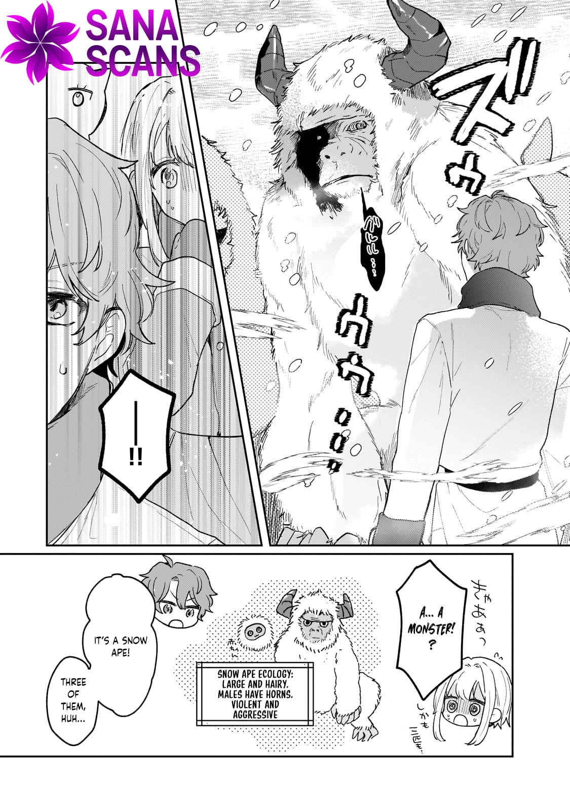 Former Court Alchemist’s Relaxed Frontier Life. Chapter 17 Page 7