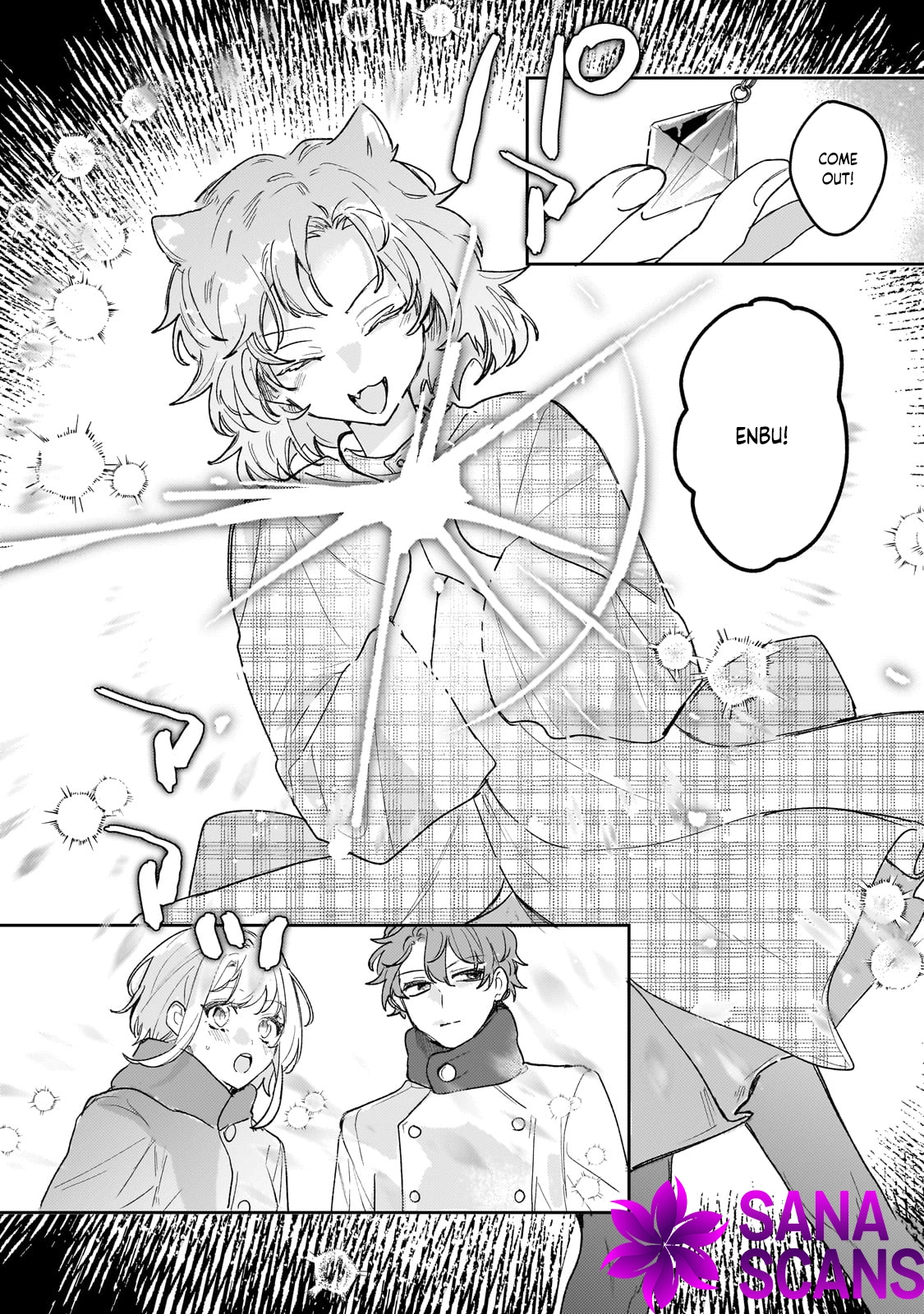 Former Court Alchemist’s Relaxed Frontier Life. Chapter 17 Page 10