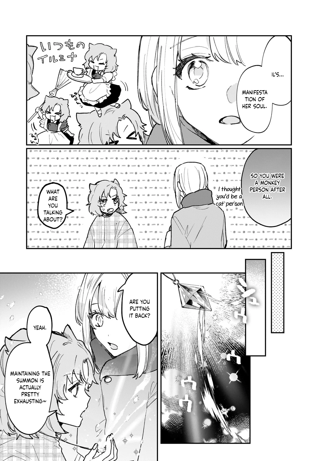 Former Court Alchemist’s Relaxed Frontier Life. Chapter 17 Page 17